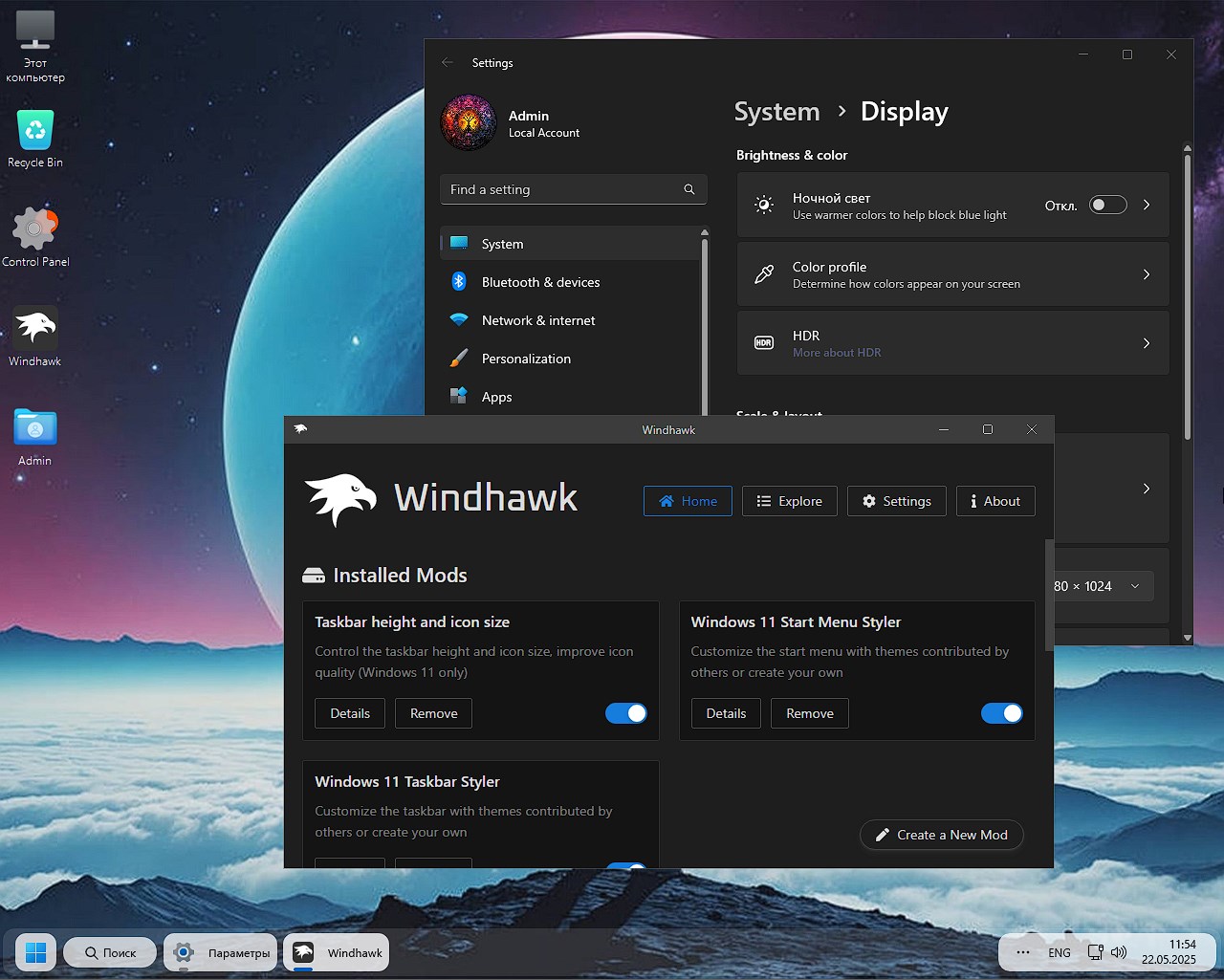 torrent Windows 11 бесплатно на высокой скорости