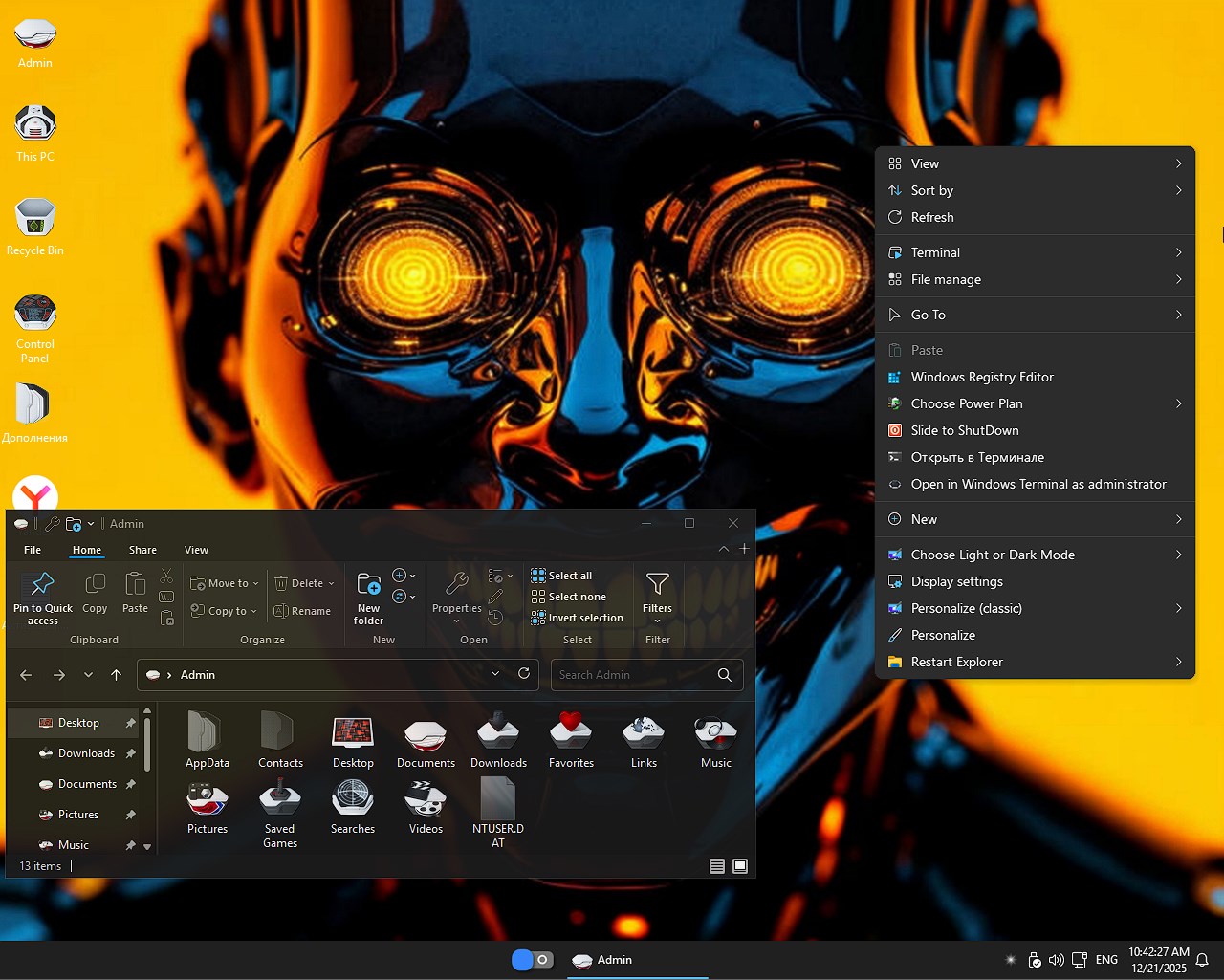 ������� Windows 11 Pro Mega Lite 25H2 iso ���������
