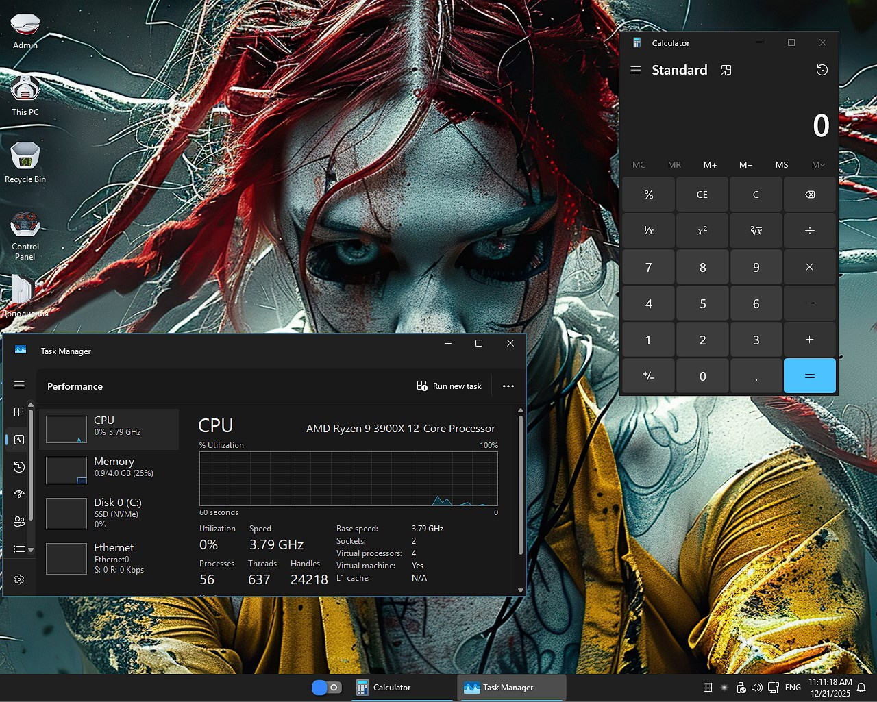 ������� 11 ��� ���� ������