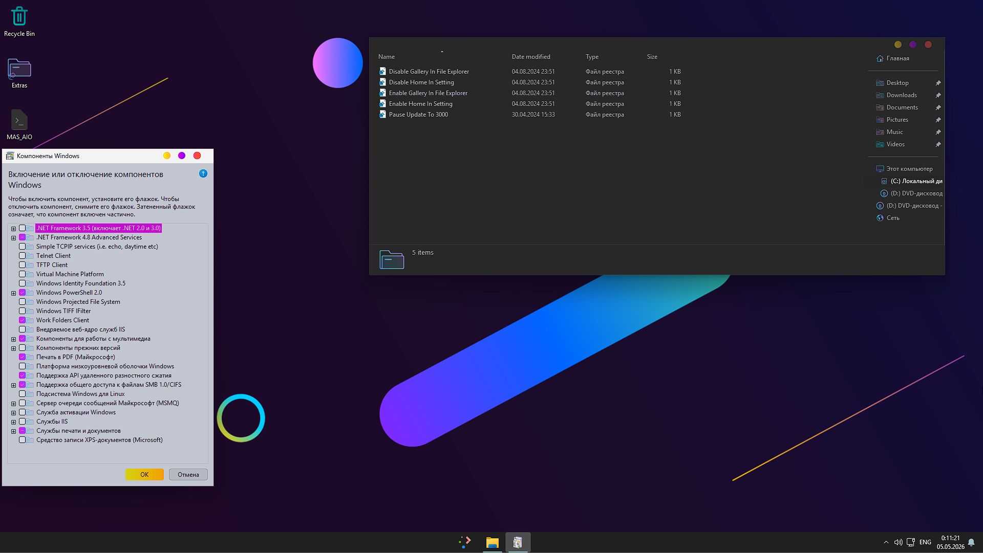 Windows 11 Home 24H2 Magic rus torrent