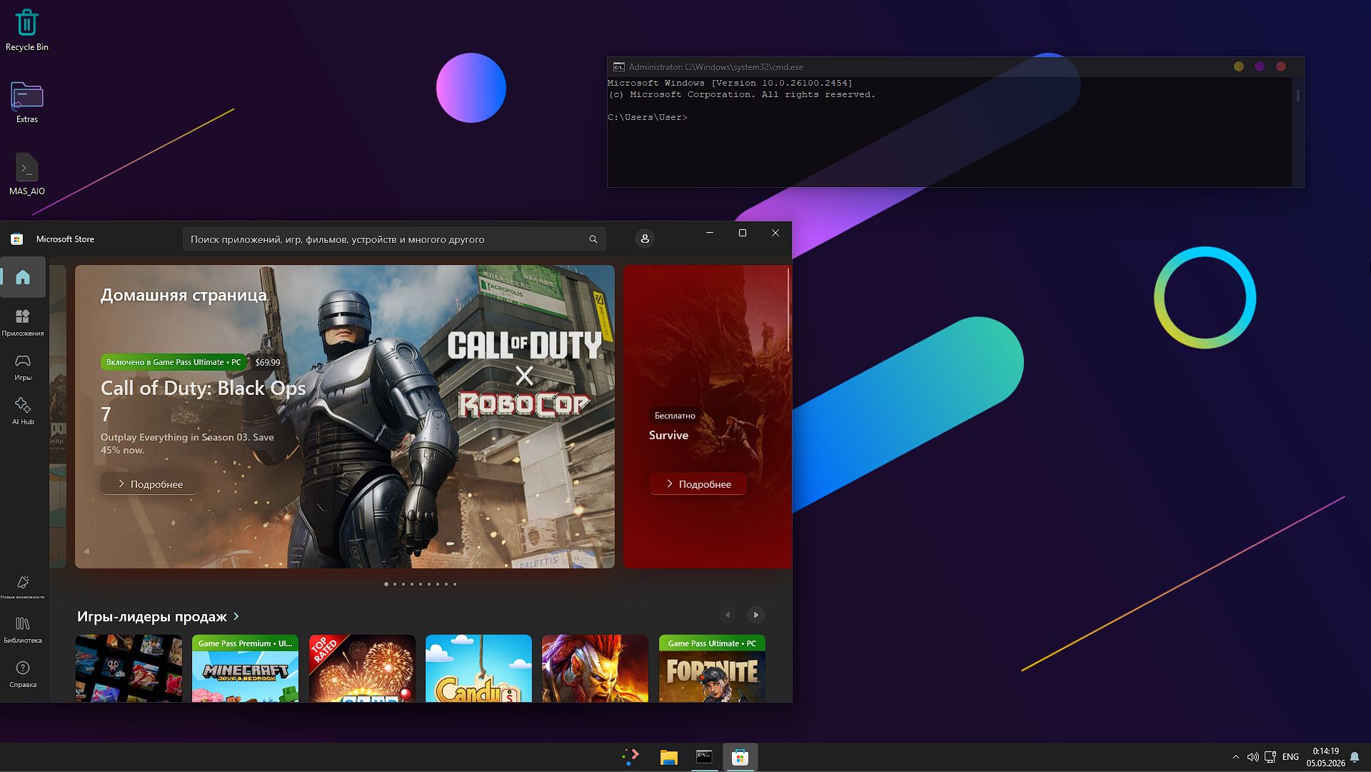 Windows 11 Home 24H2 Magic � ������������� - ����������� iso ��� ������