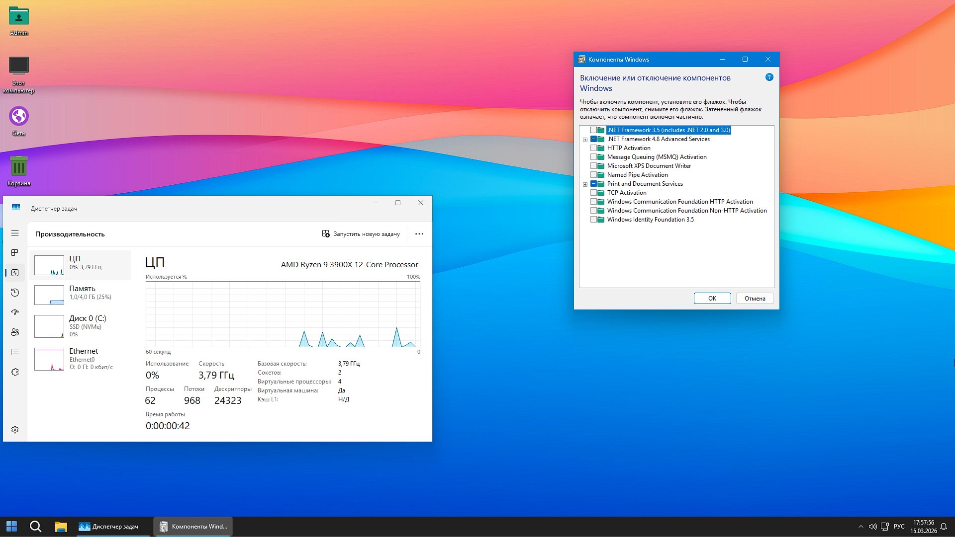 Windows 11 Pro Ultralight Lite 25H2 iso torrent