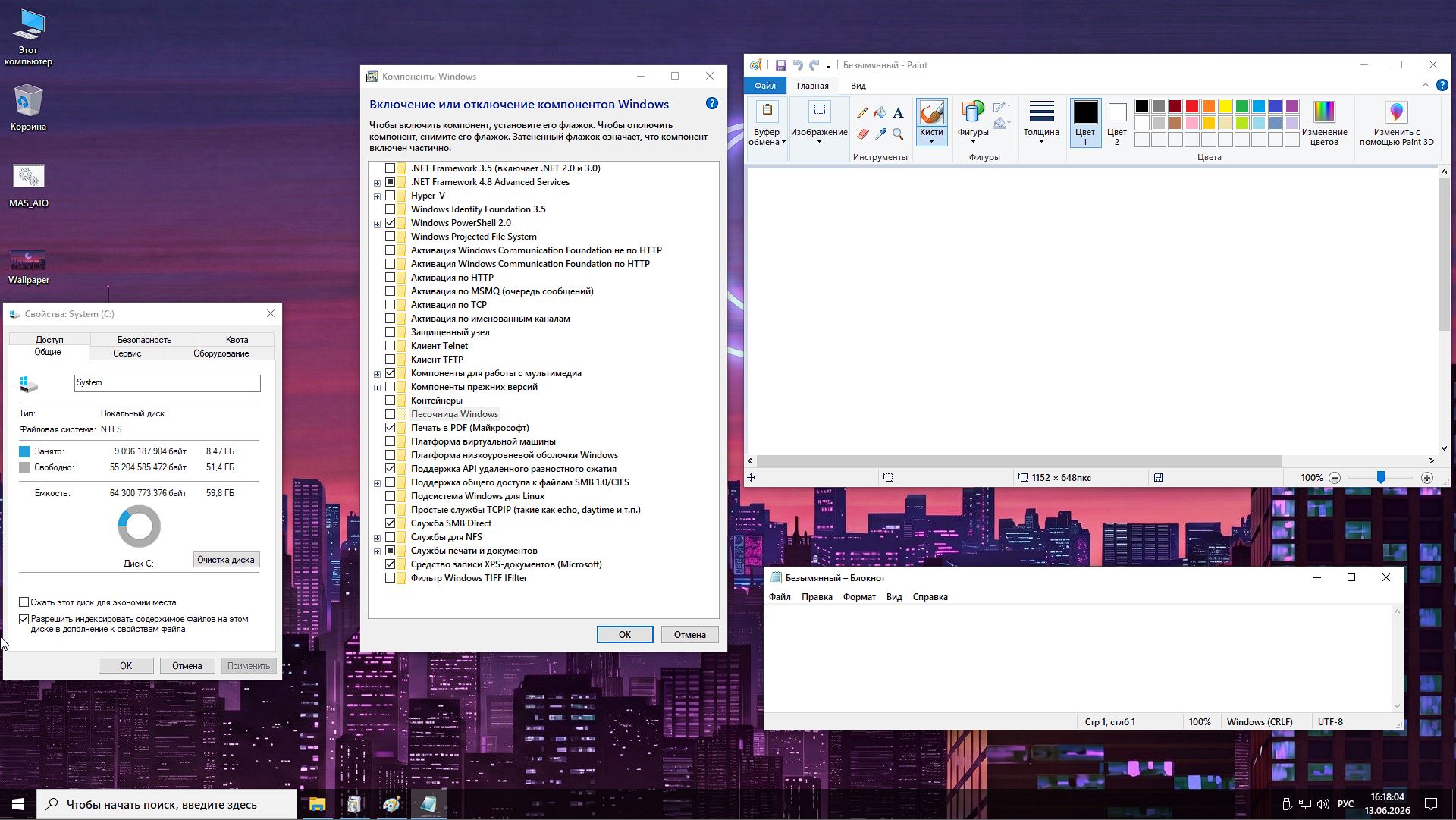 lite Windows 10 Pro 22H2 x64 Rus 06 2026 - 19045.7417 CleanOS torrent