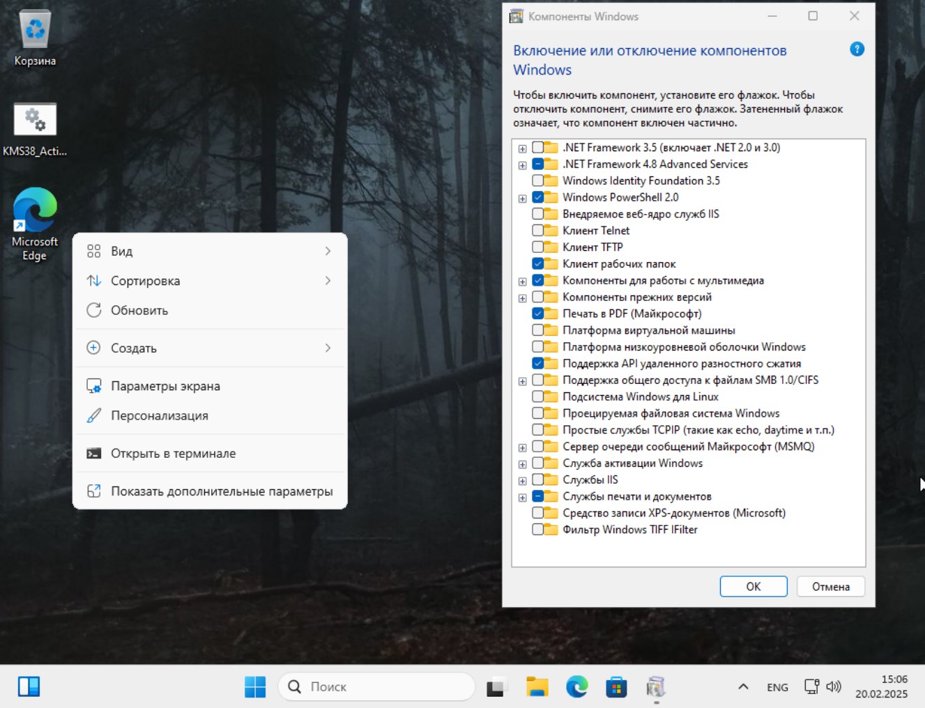  Windows 11 23H2 x64 home pro 22631.4890 