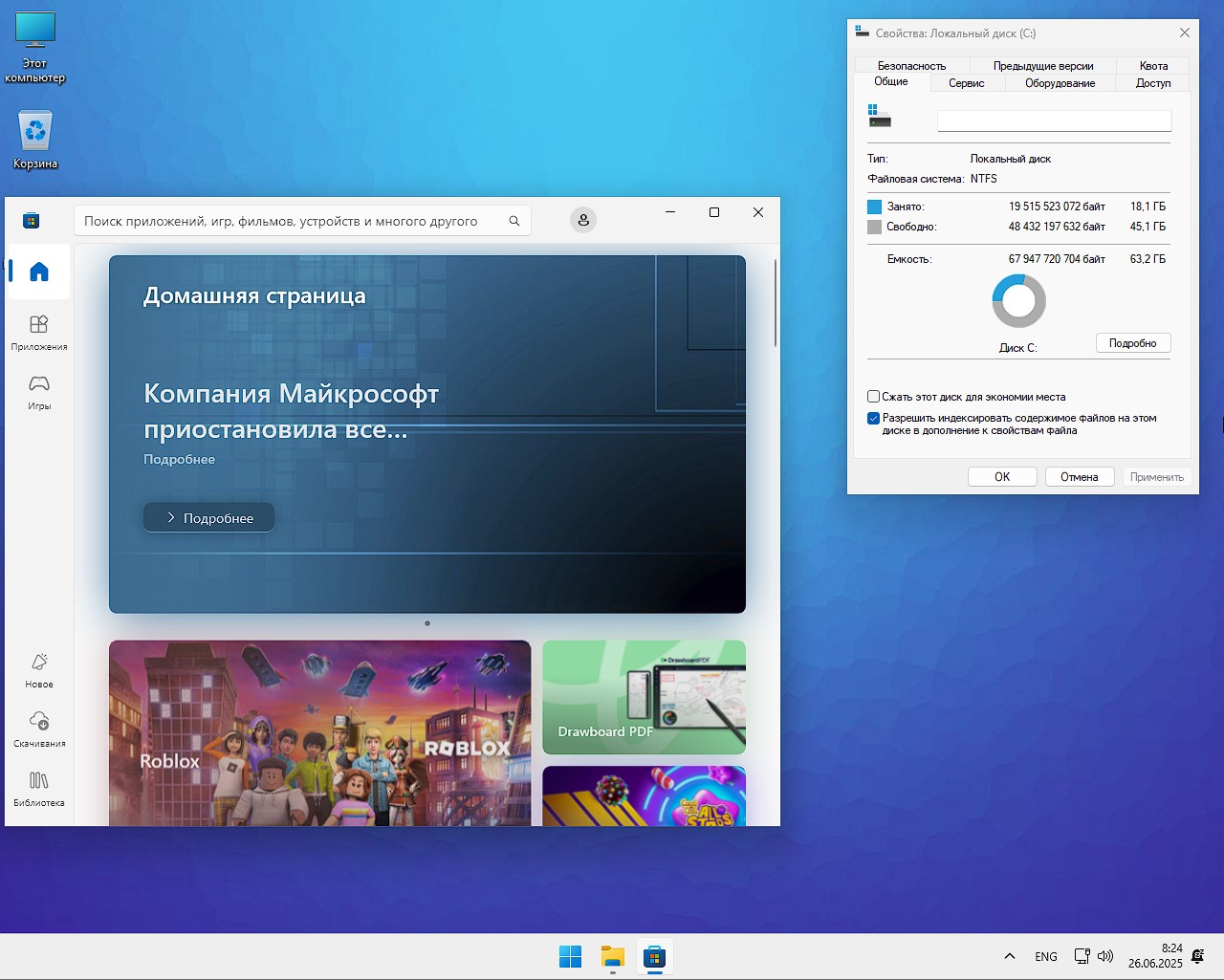 Windows 11 24H2 Pro x64 iso 2025 torrent