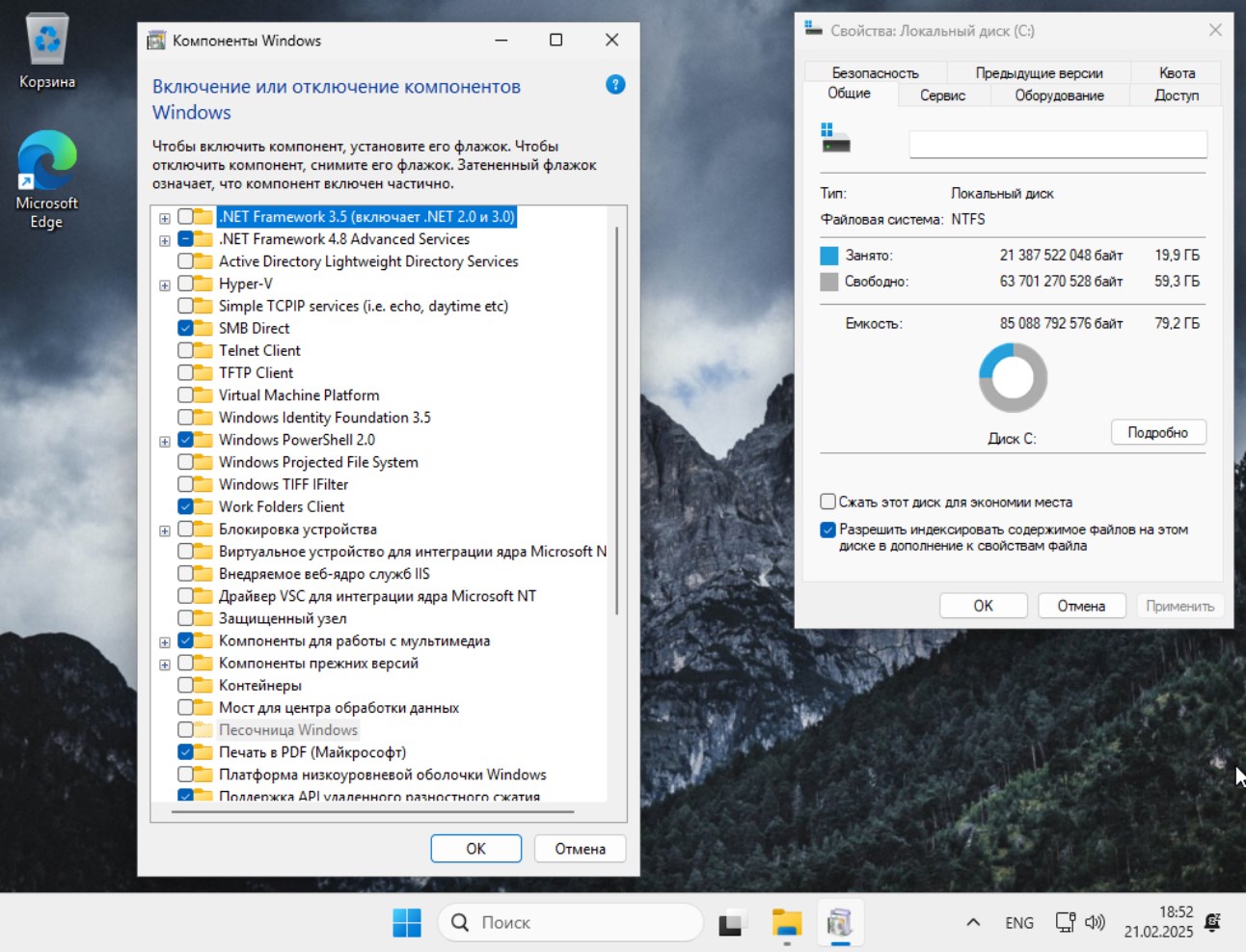  Windows 11 LTSC 24H2 Rus x64 24H2 torrent 