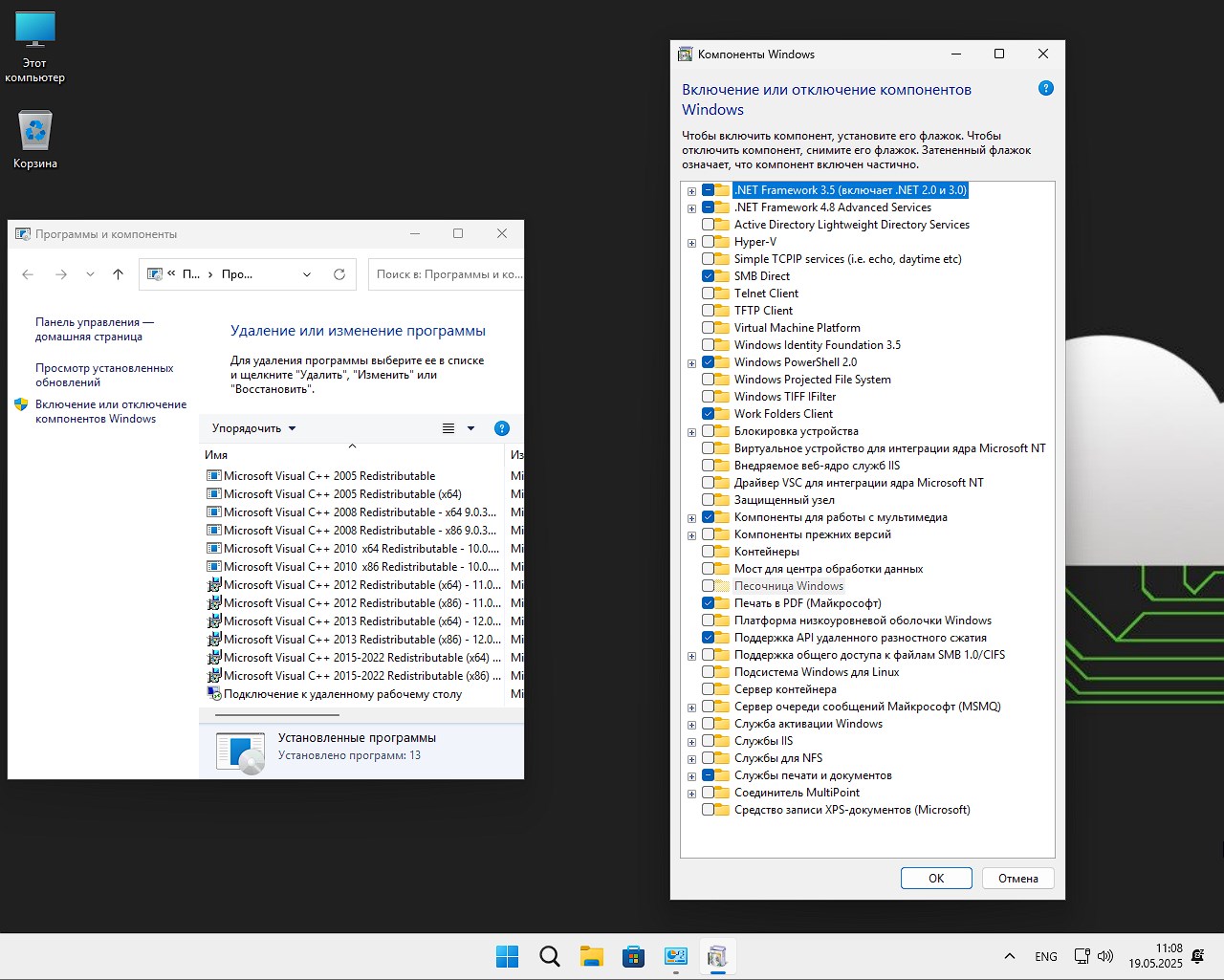 Windows 11 бесплатно с ключом для активации скачать торрентом