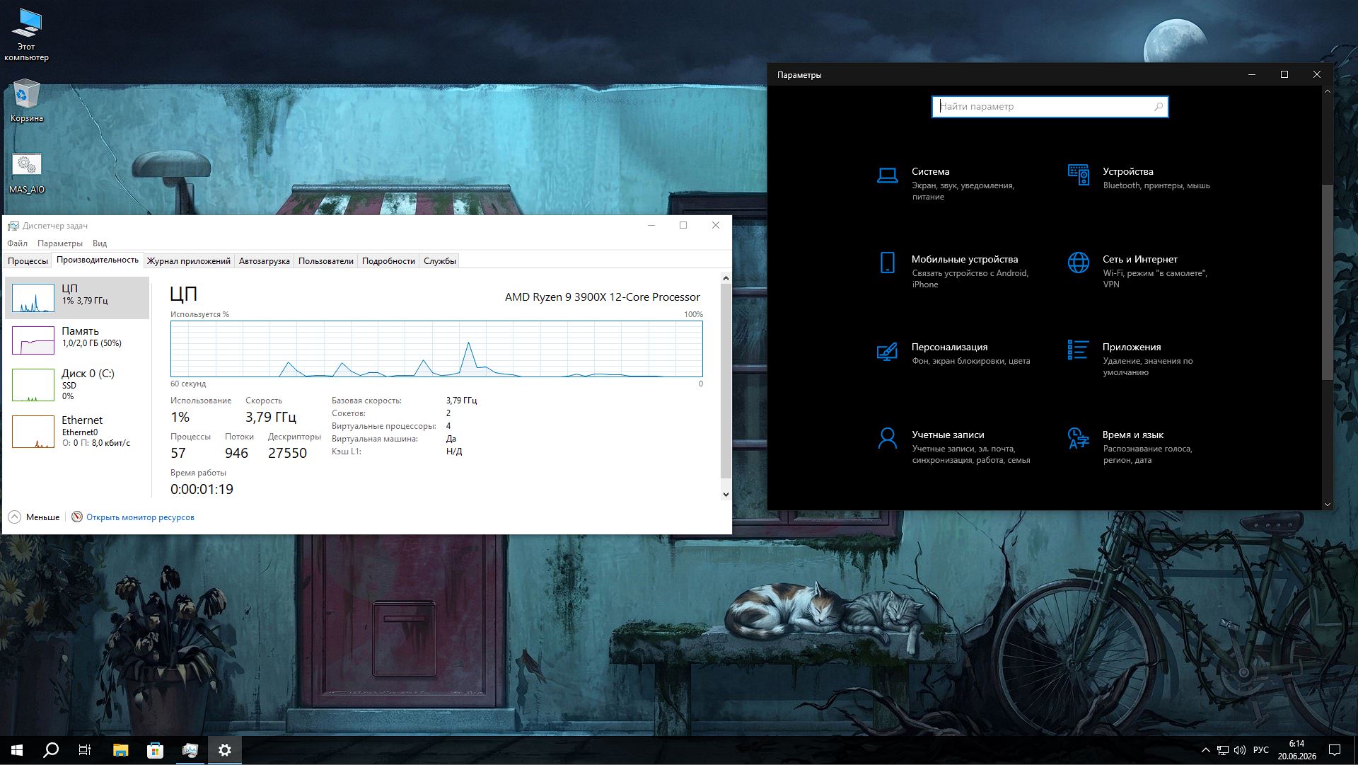 Win10 22H2 Compact Plus Store x64 2GB iso torrent