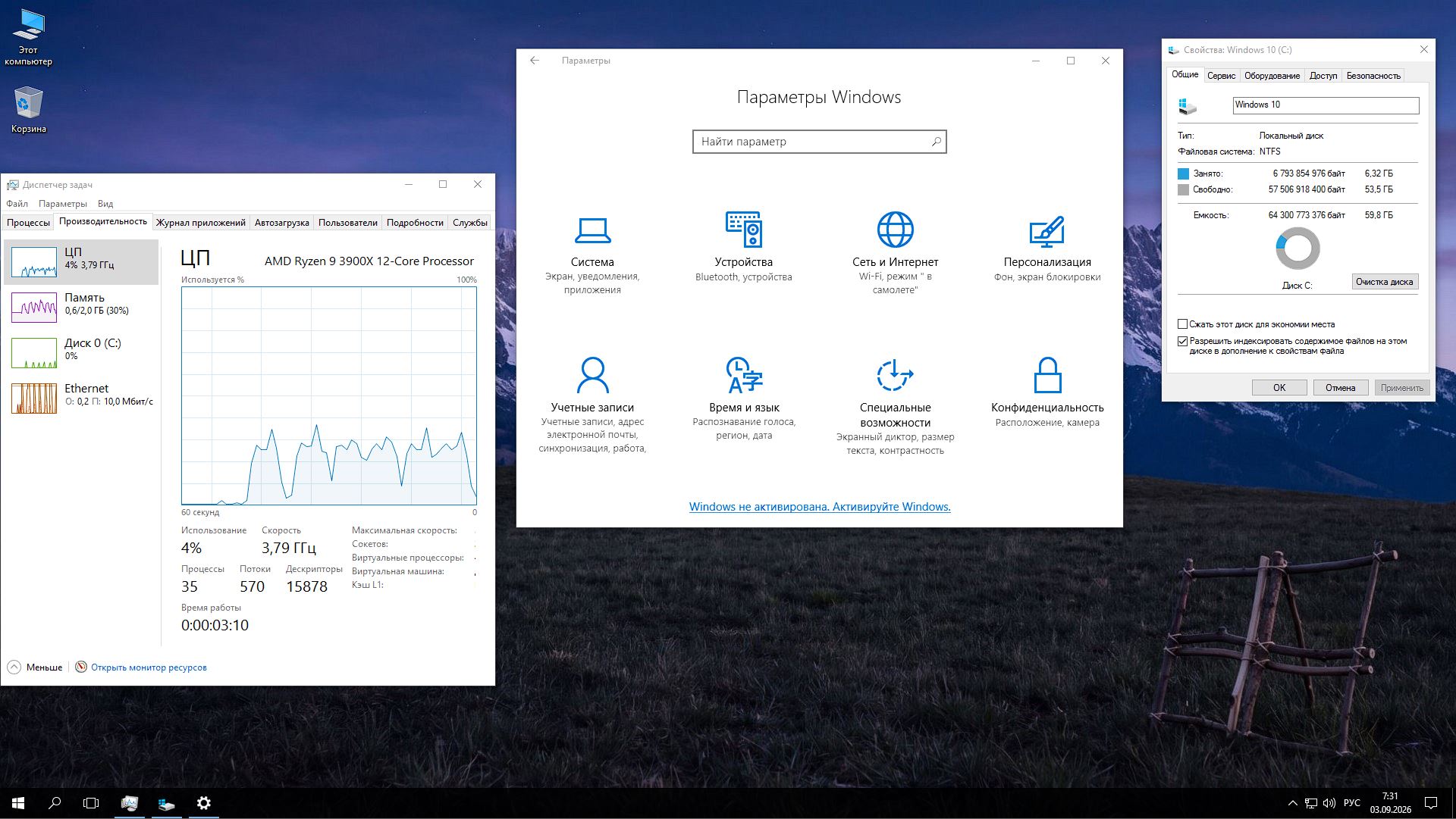 Windows 10 2016 LTSB 14393.9418 iso torrent