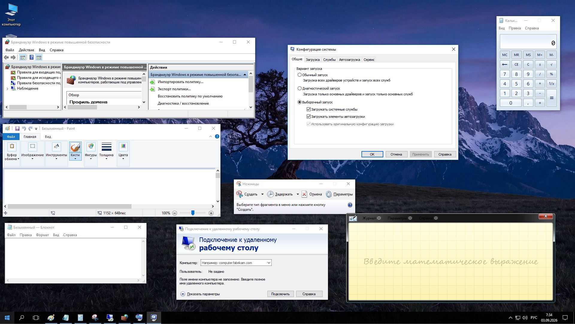 Скачать Windows 10 2016 LTSB 14393.9418 мини сборка для всех торрентом бесплатно