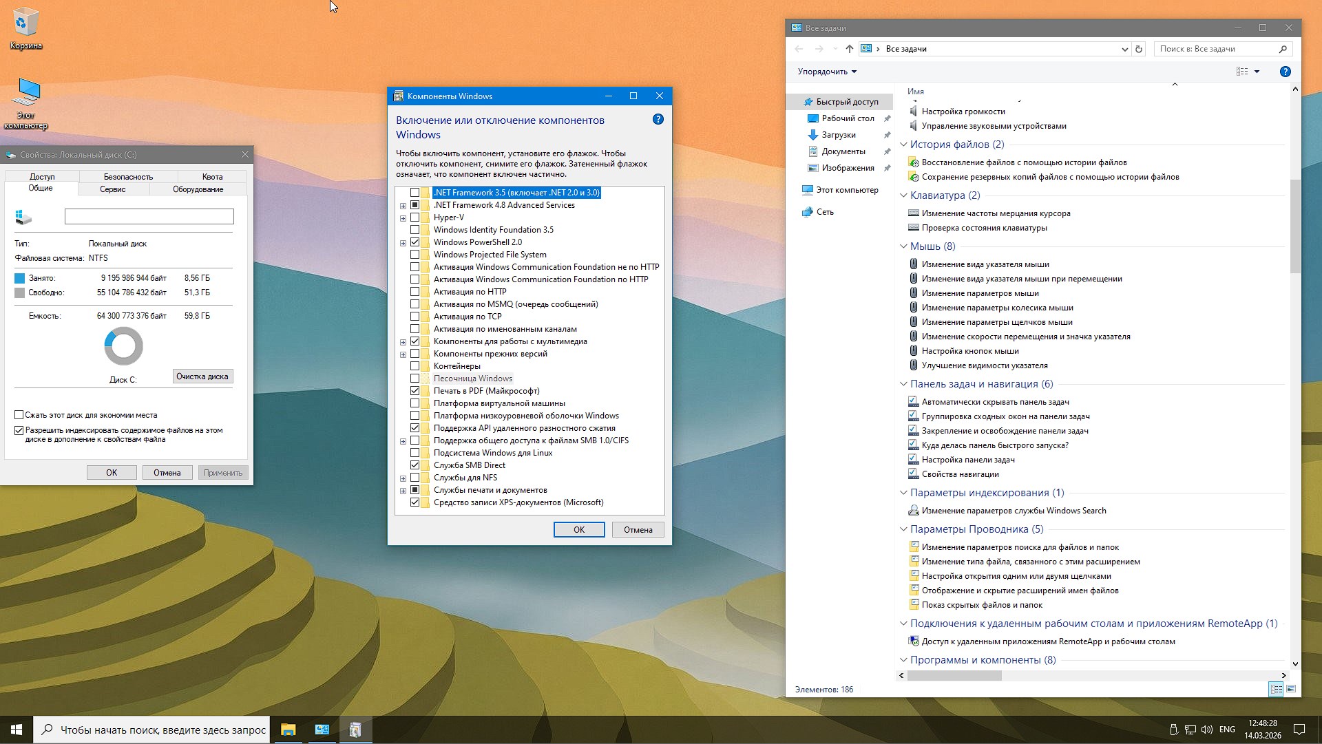 Windows 10 22H2 Rus Eng Lite iso Build 19045.7058 torrent 