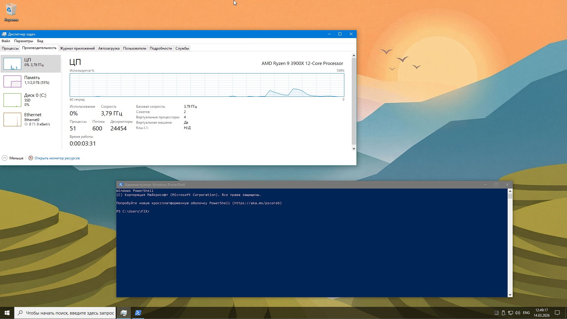  ������� 10 22H2 Ru En ������ iso ����� ���� 2026 - ��������� ���������