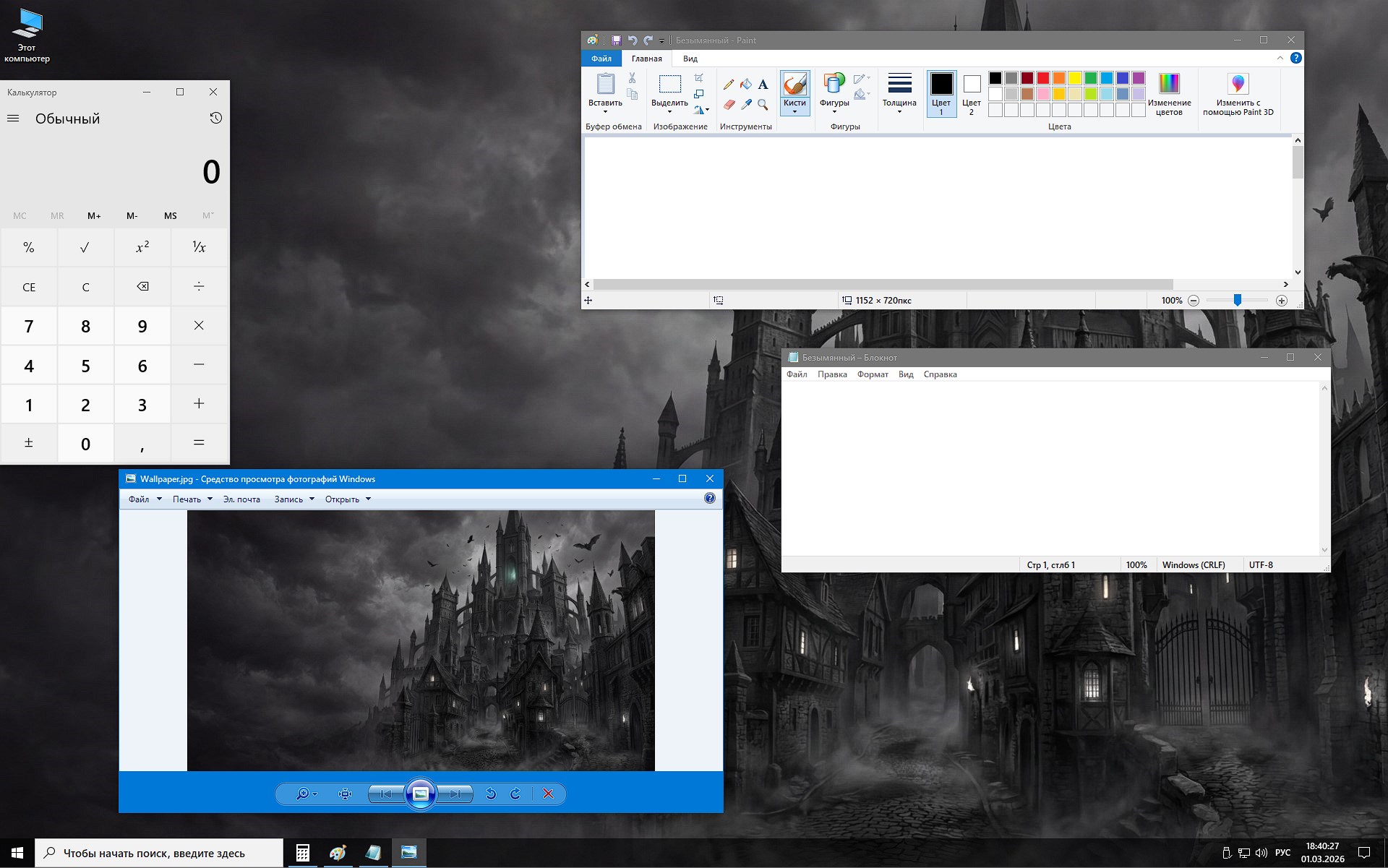  ������� 10 22H2 ��� 64��� ������� 2026 ����� ������� �������