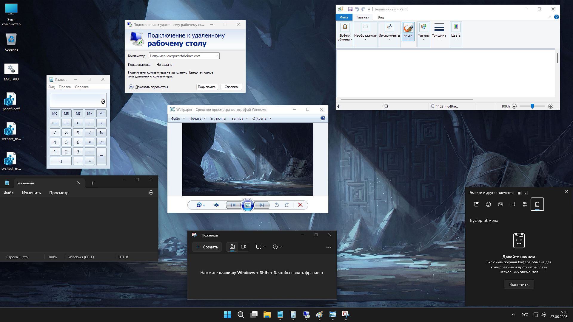  Windows 11 24H2 26100.8655 iso rus torrent