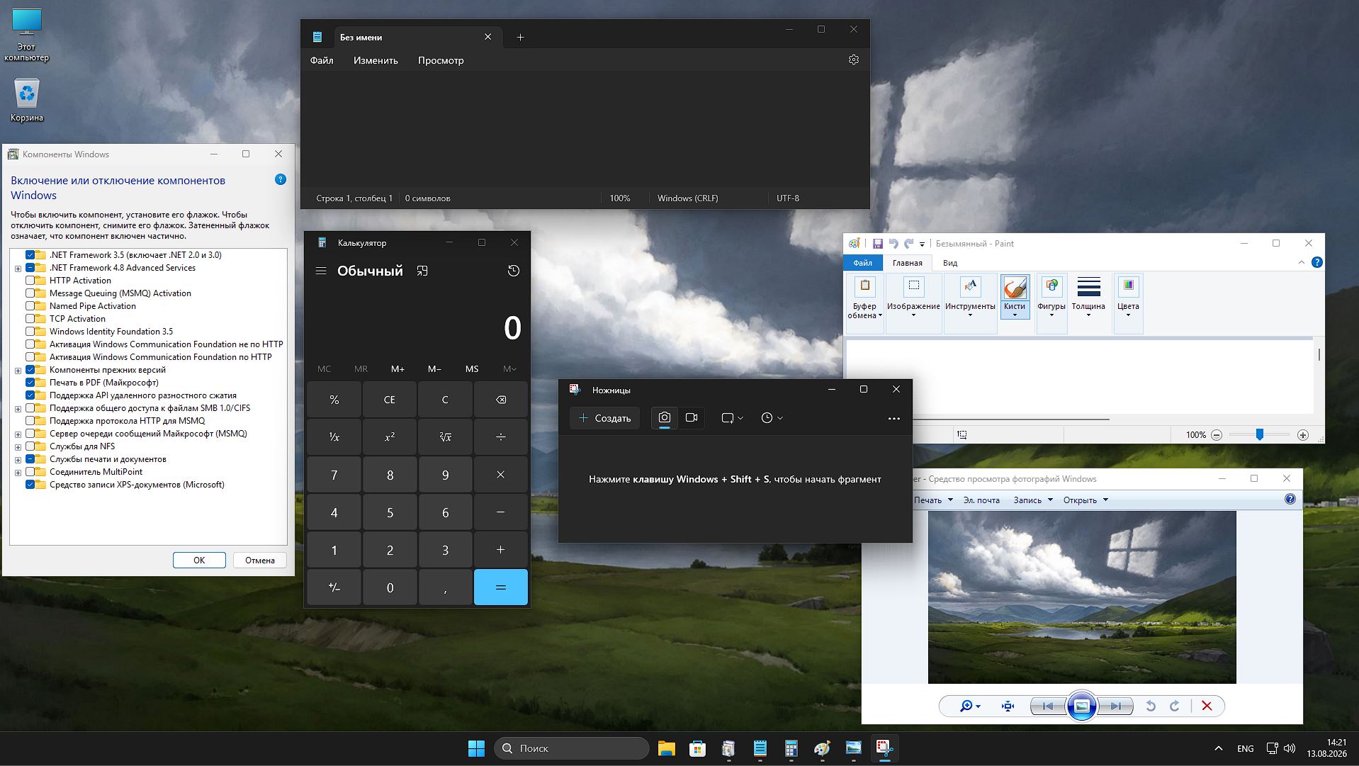 Windows 11 Pro 25H2 26200.9168 iso Lite August 2026