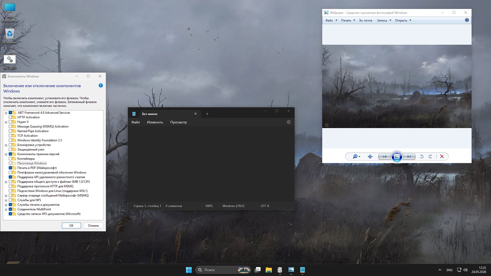 Windows 11 IoT Enterprise 26H1 28000.2113 gamesOS torrent