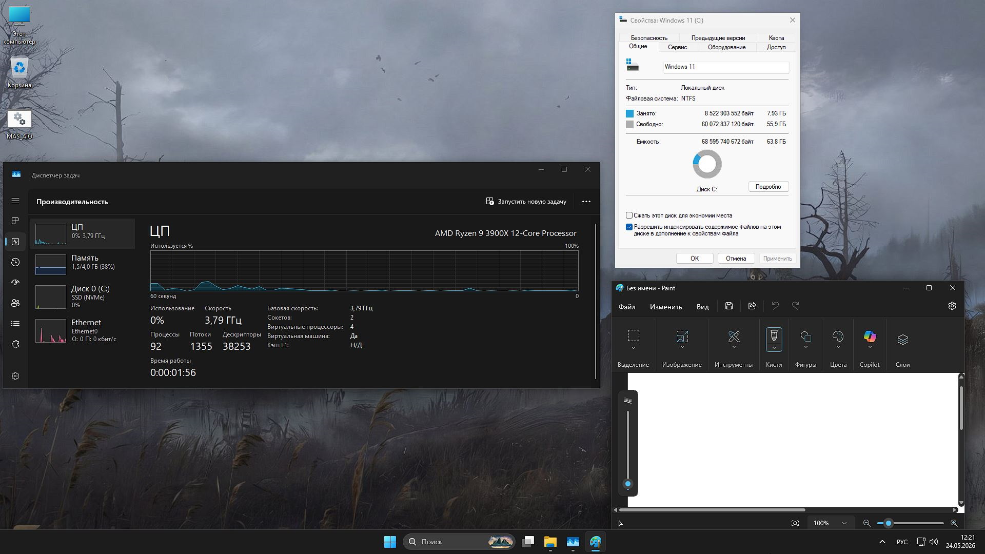 Windows 11 IoT x64 26H1 торрент скачать бесплатно
