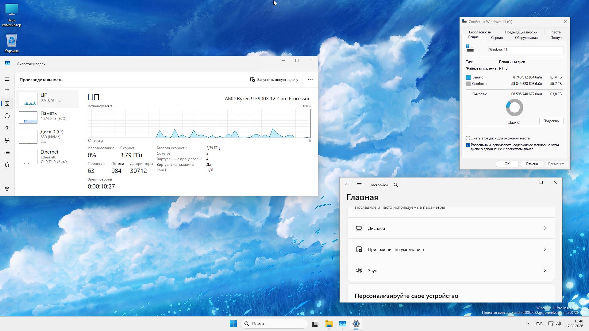  windows-11-pro-26h2-x64-rus-compact-clean-iso-torrent 