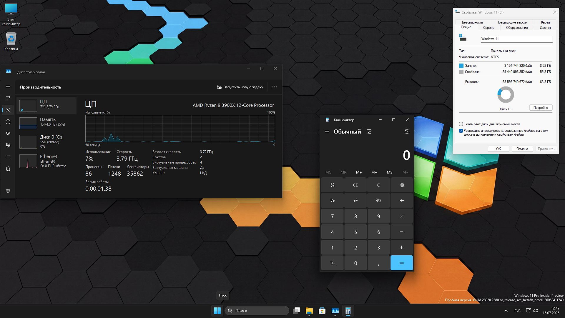  Windows 11 26H1 Pro 28020.2380 store xbox torrent 