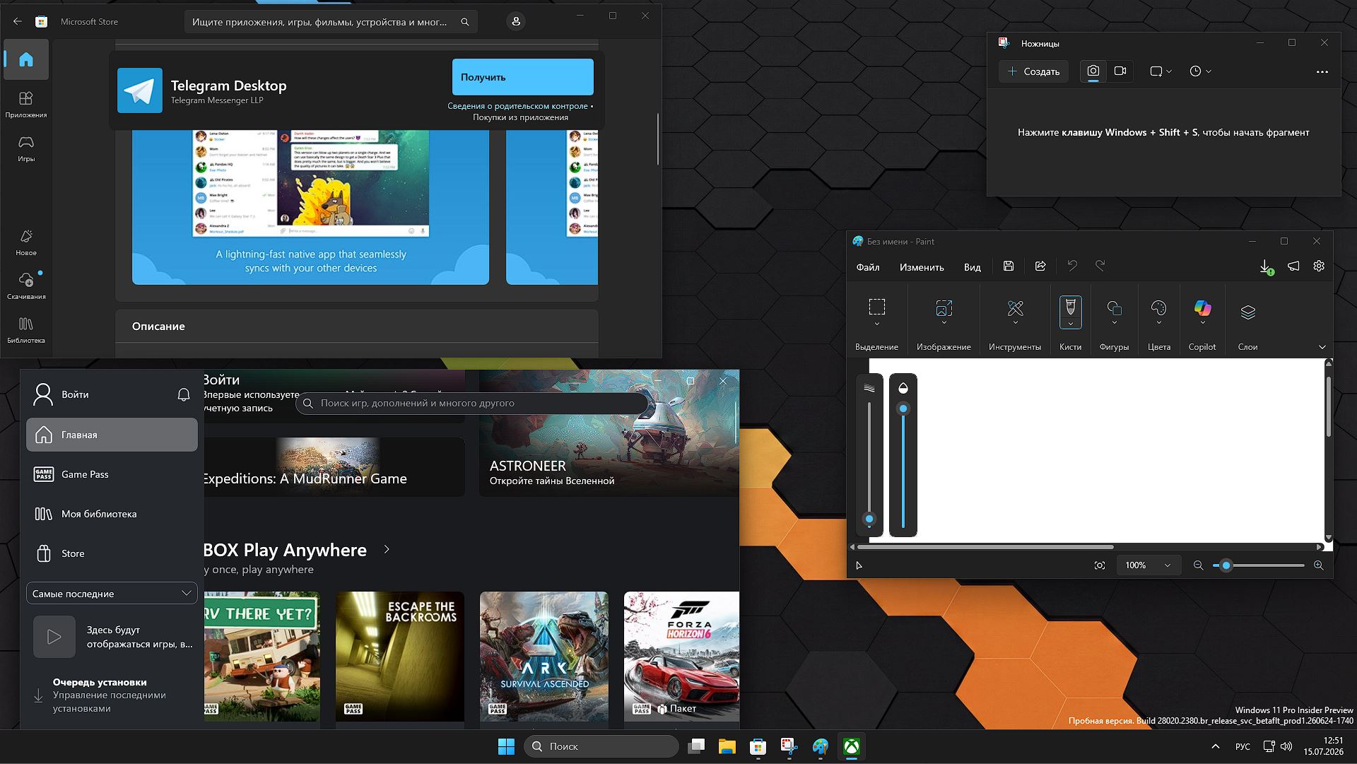 Win 11 26H1 torrent