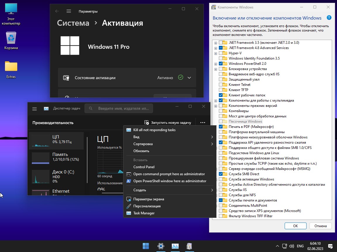  Windows 11  TPM 22H2 SimpleOS Lite    