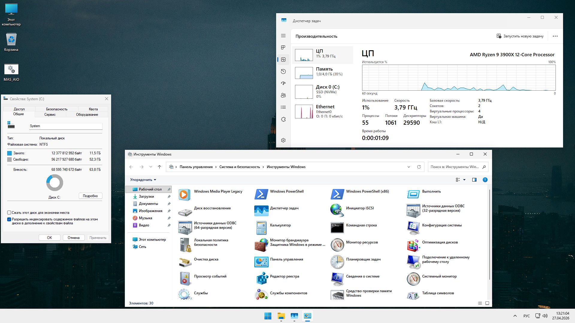  Windows 11 26H1 Pro iso TPM Build 28000.1836 