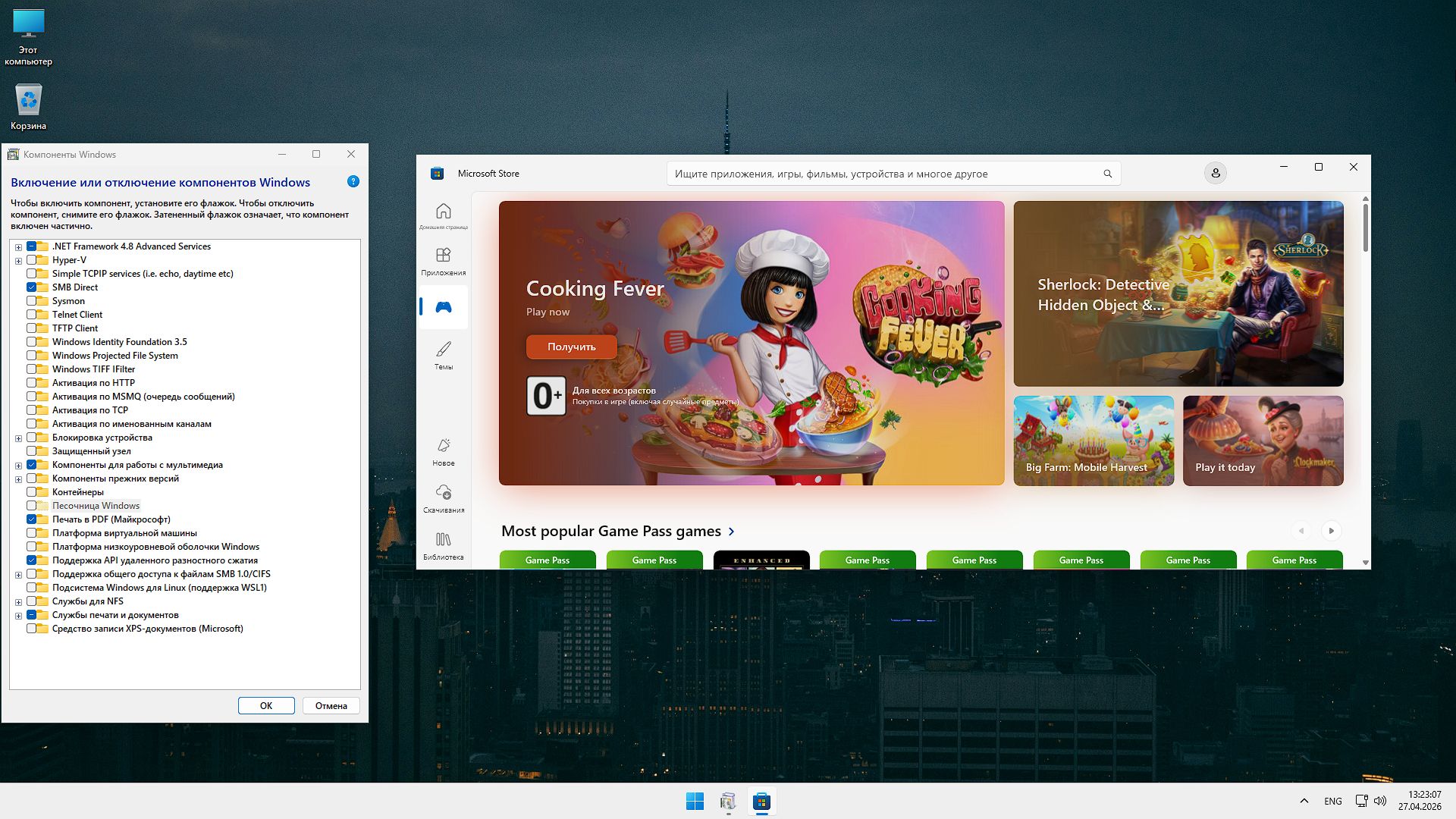  ������� Windows 11 26H1 Pro iso torrent