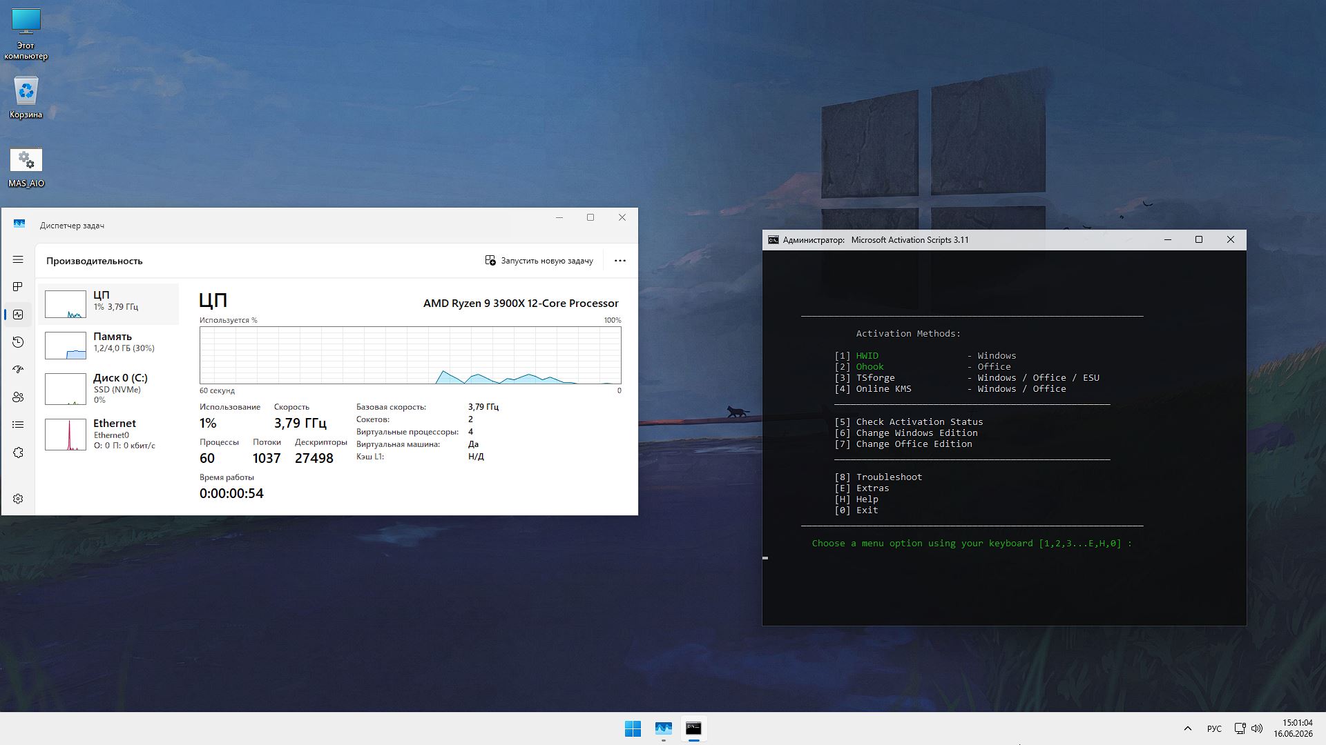  WindowsOS 11 26H1 64 bit 06 2026 Build 28000.2269 torrent 