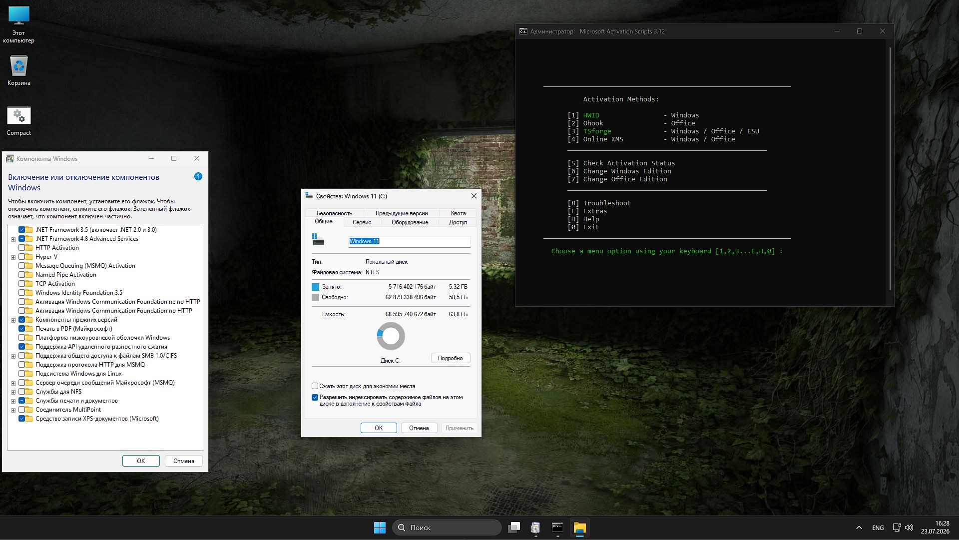 Windows 11 25H2 Rus Enterprise LTSC компактная система для ПК