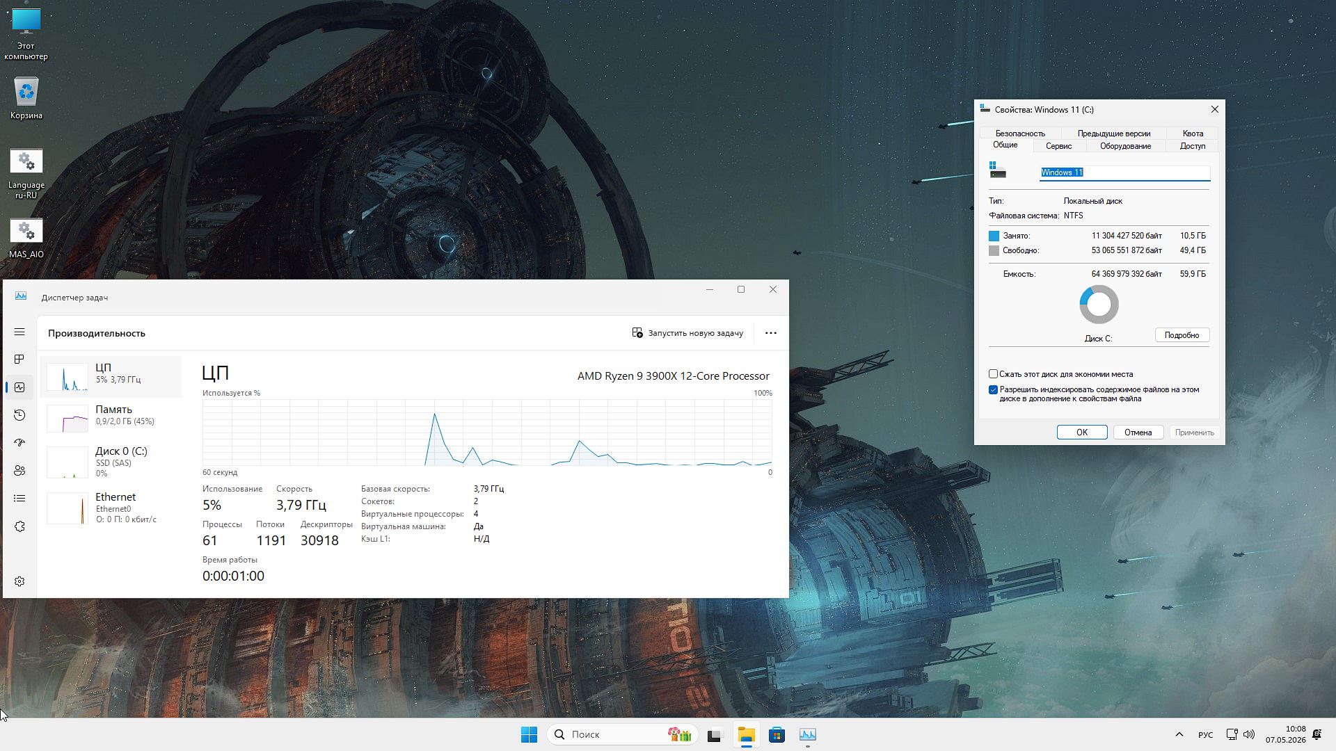 Windows 11 Pro 23H2 22631.6936 torrent fix 2026 