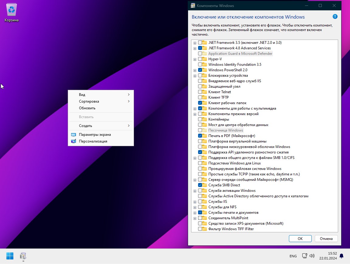 Windows 11 lite 23h2 by den