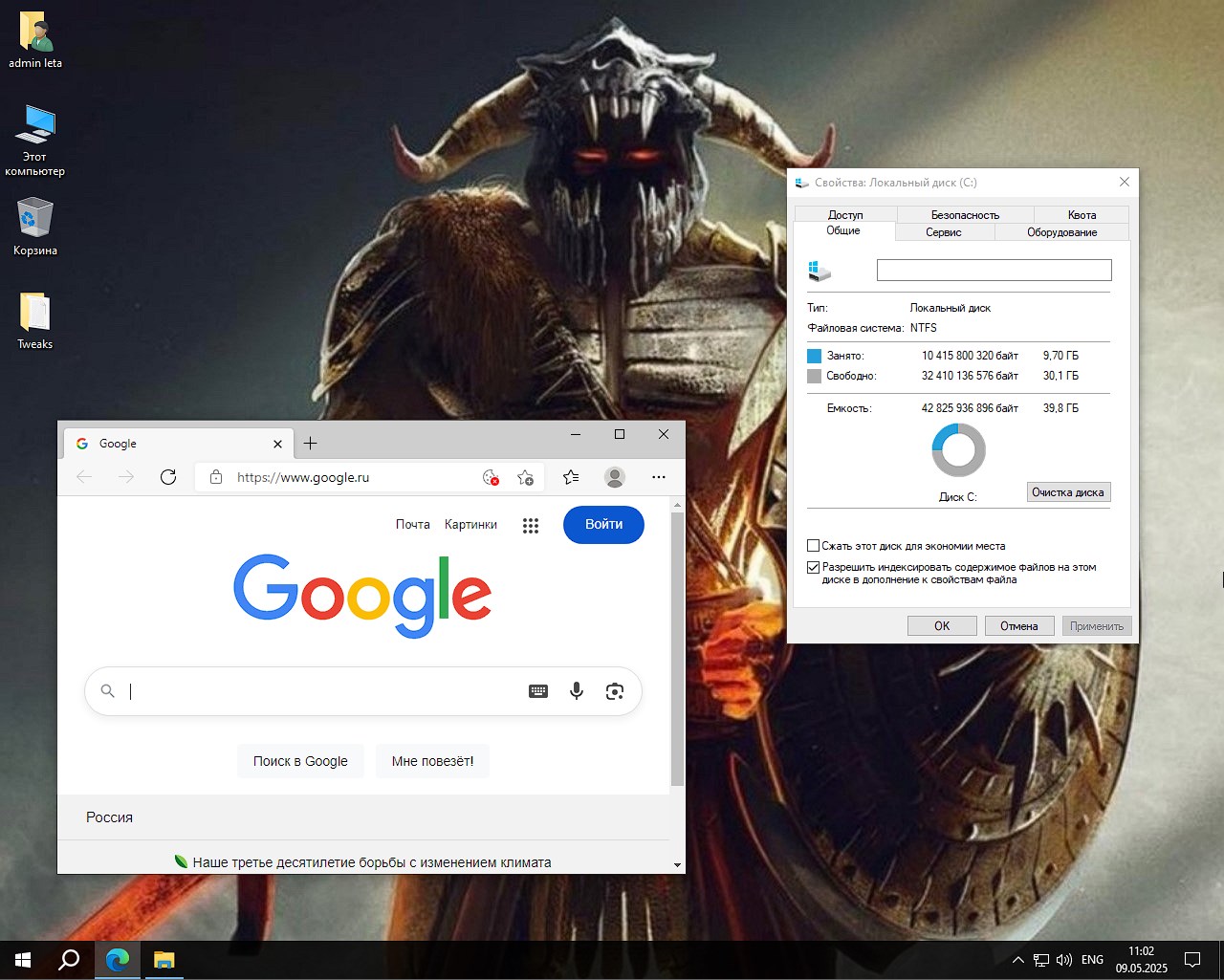 Скачать Windows Games OS 10 22H2 x64 Pro PC torrent