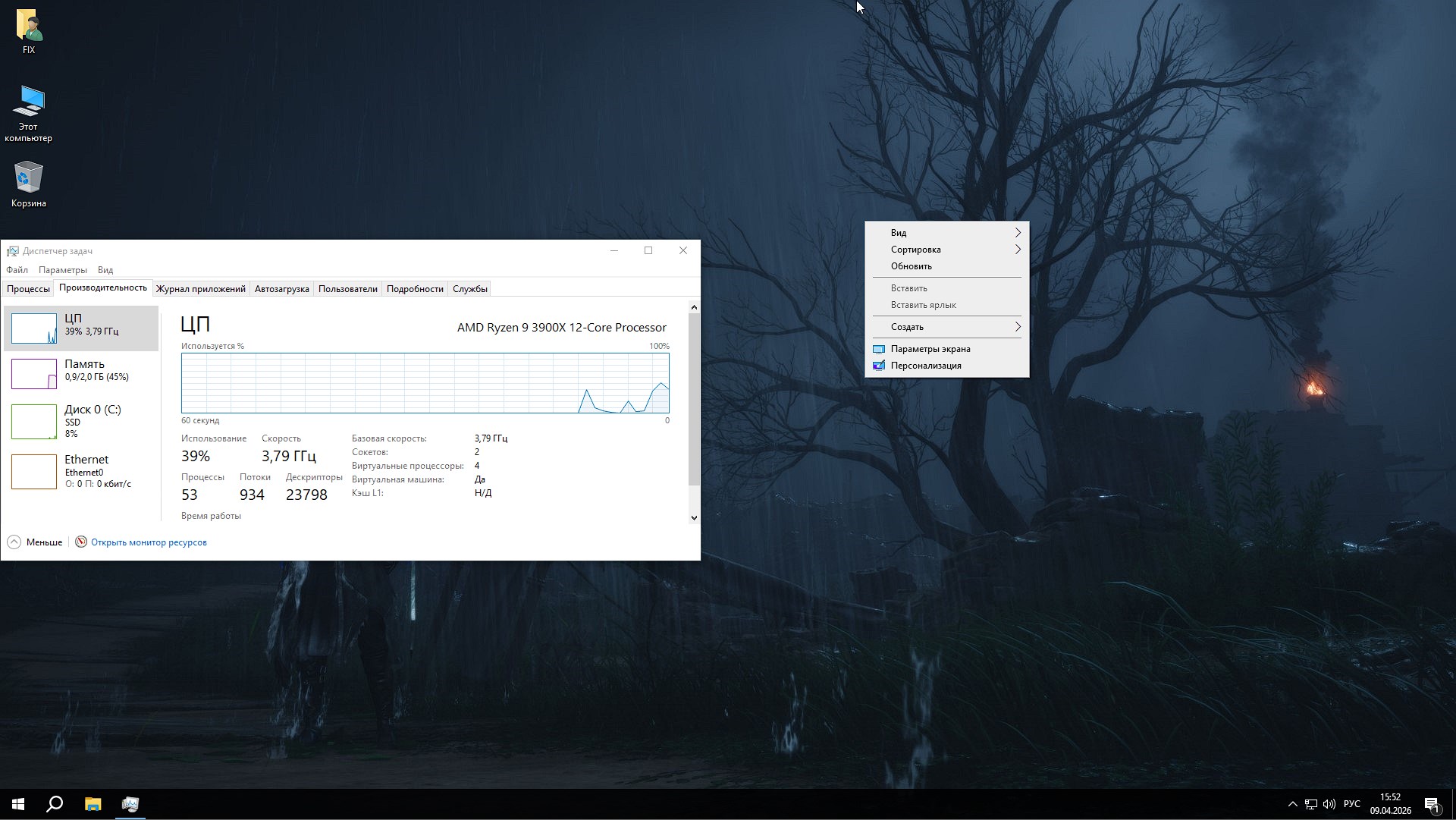Скачать сборку Виндовс 10 22H2 x64 Pro для игр и работы на любых ПК торрентом бесплатно
