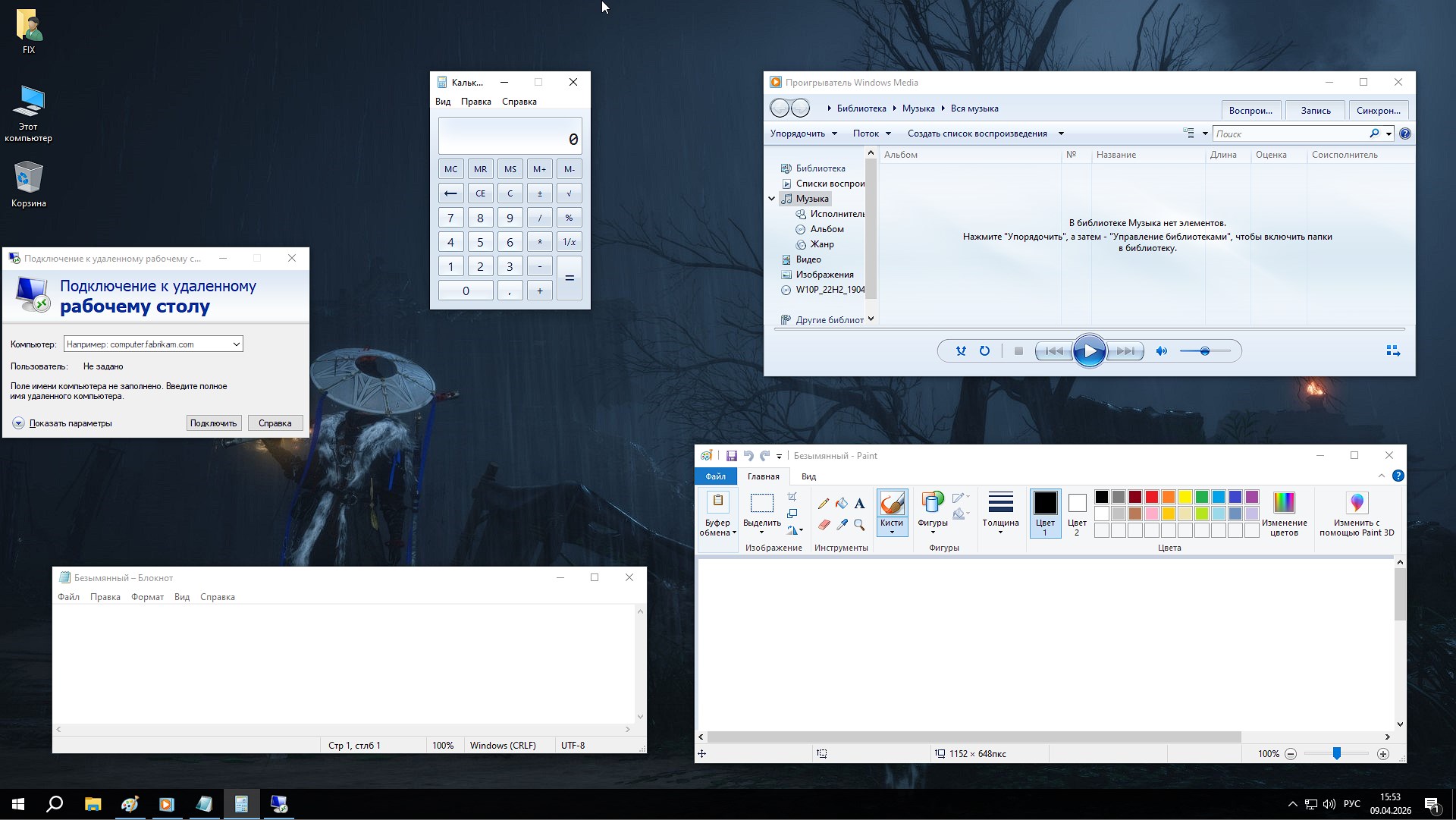 Скачать Windows Games OS 10 22H2 x64 Pro PC torrent