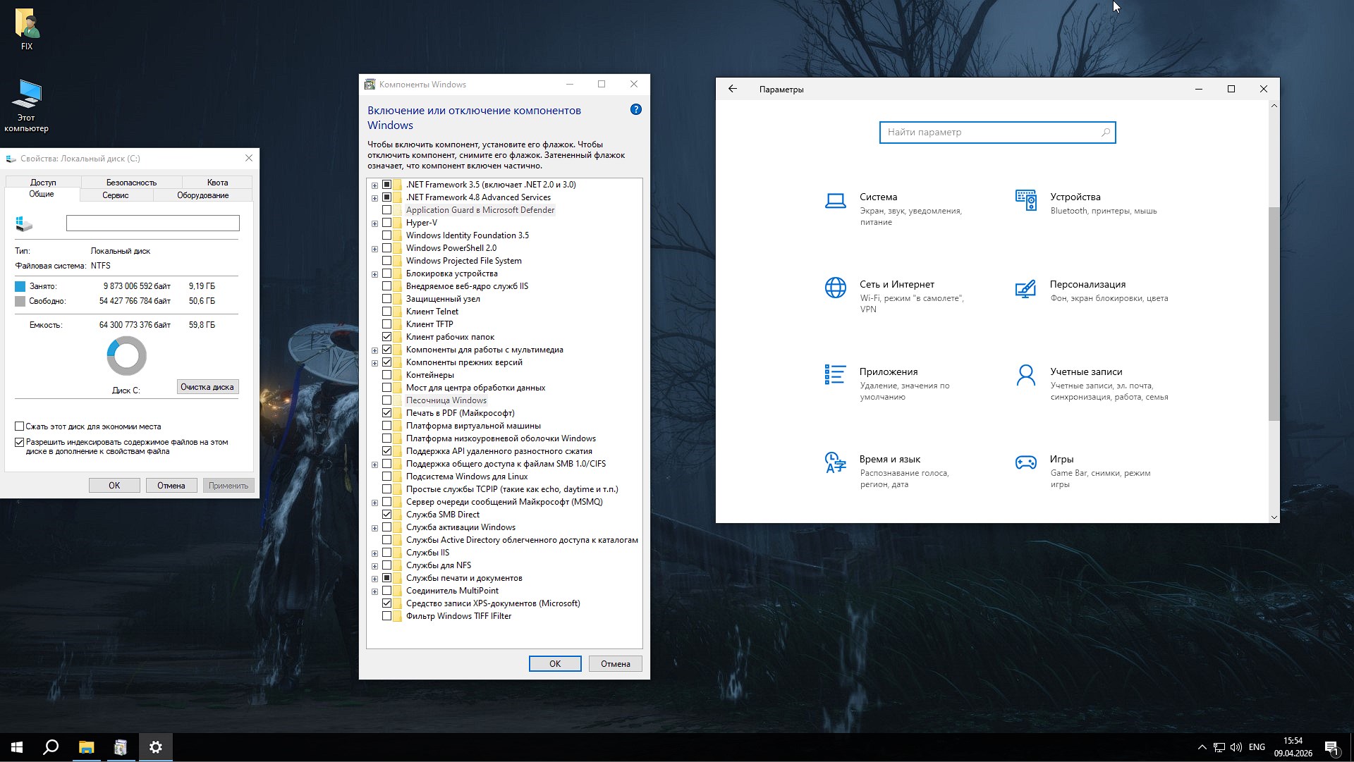 Виндовс 10 игровая для ноута бесплатно