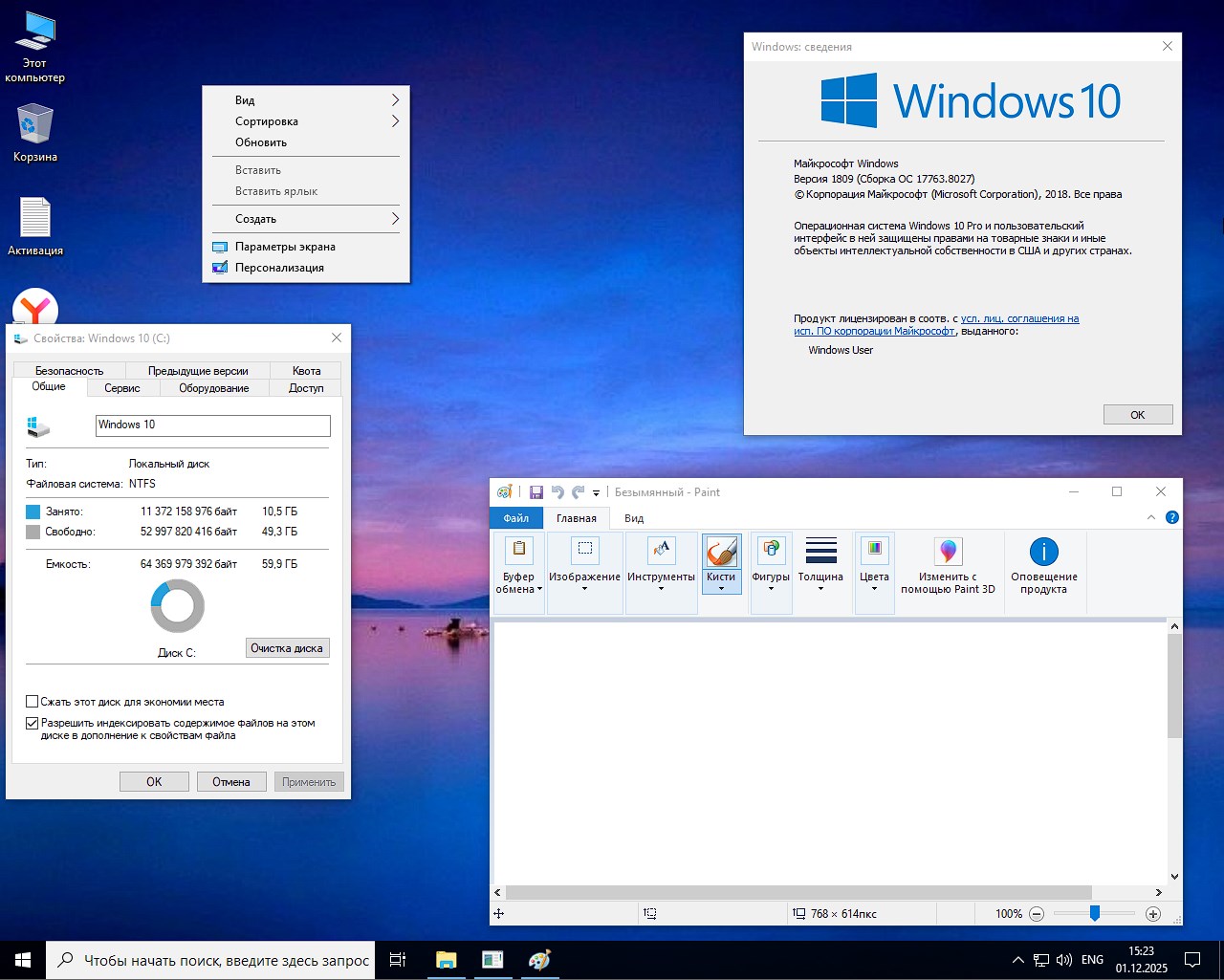  Windows 10 Enterprise LTSC 2019 Lite  