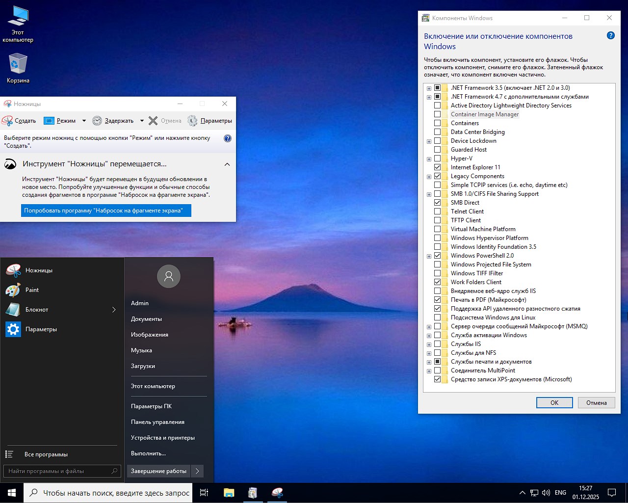 Windows 10 1809 2019 torrent