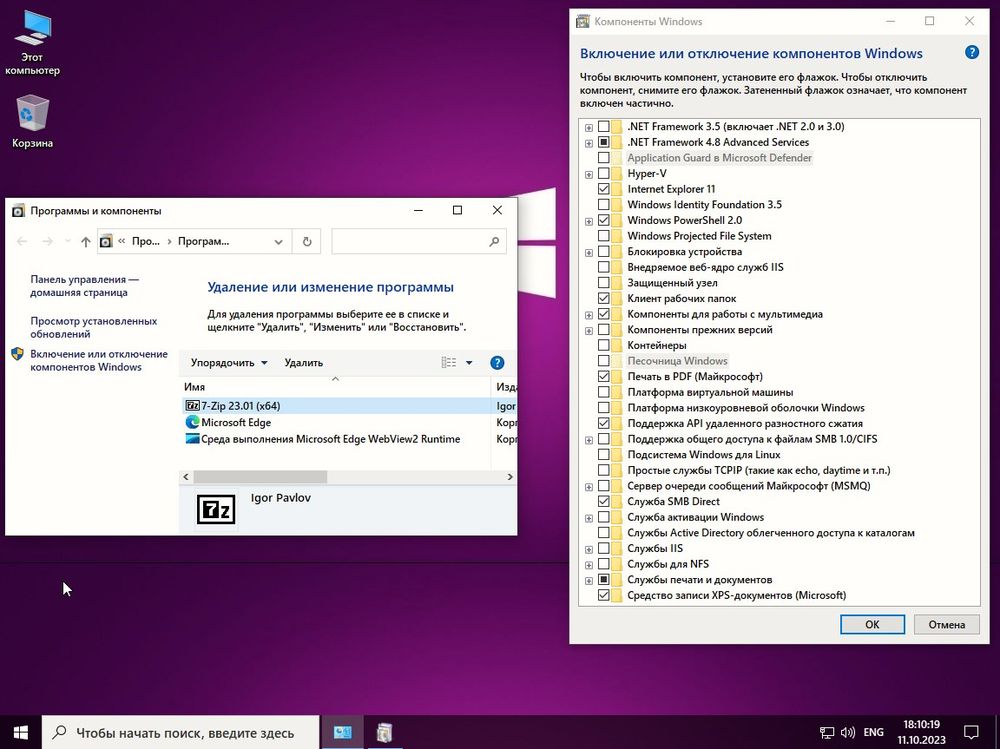  Скачать Windows 10 22H2 x64 на Русском ISO образ с активацией бесплатно без торрент