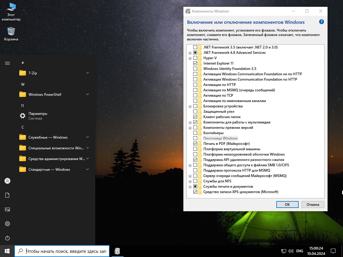  Windows 10 x64 19045.4291 22H2 rus 