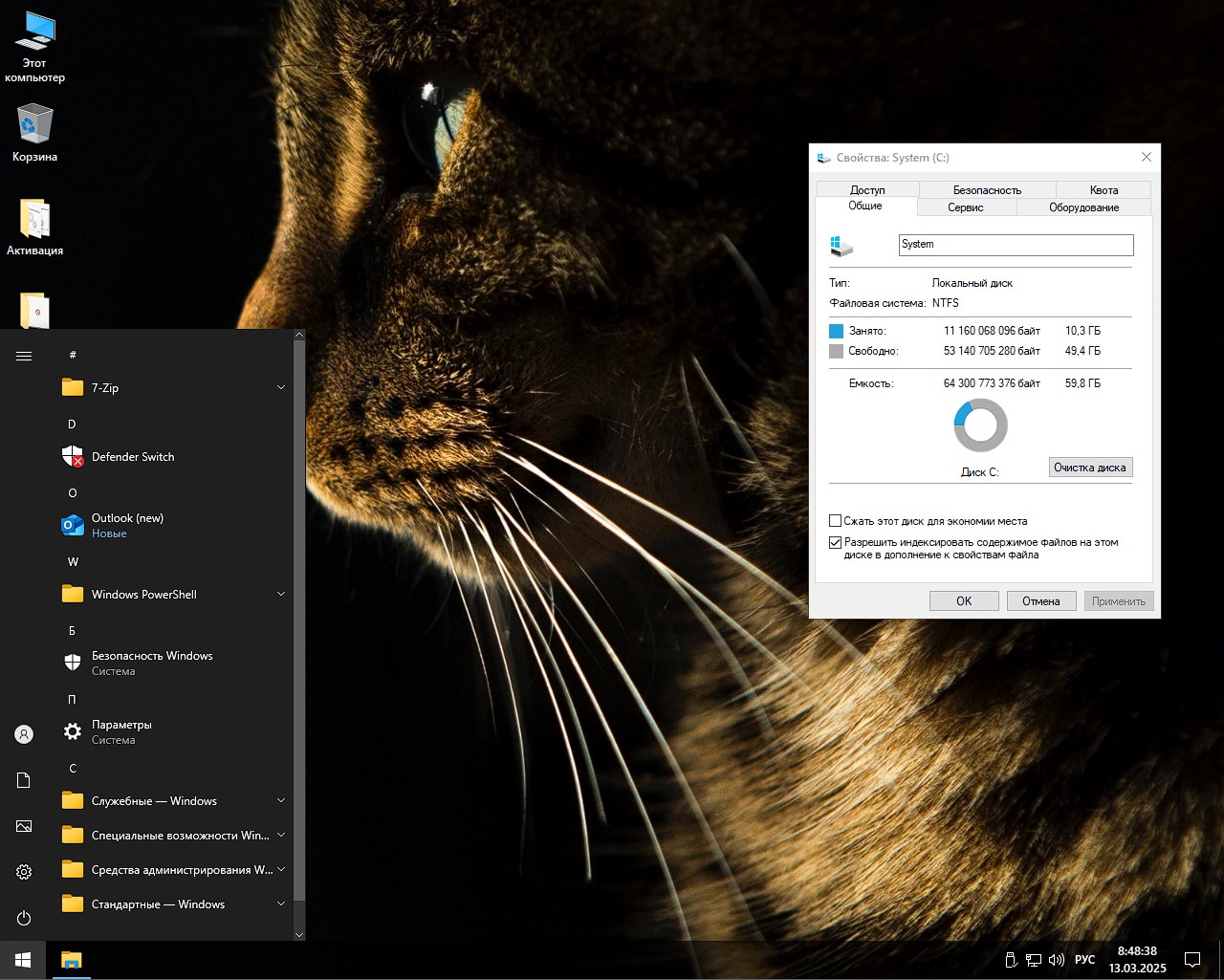  Windows 10 Rus 19045.5608 iso torrent Pro 64 bit