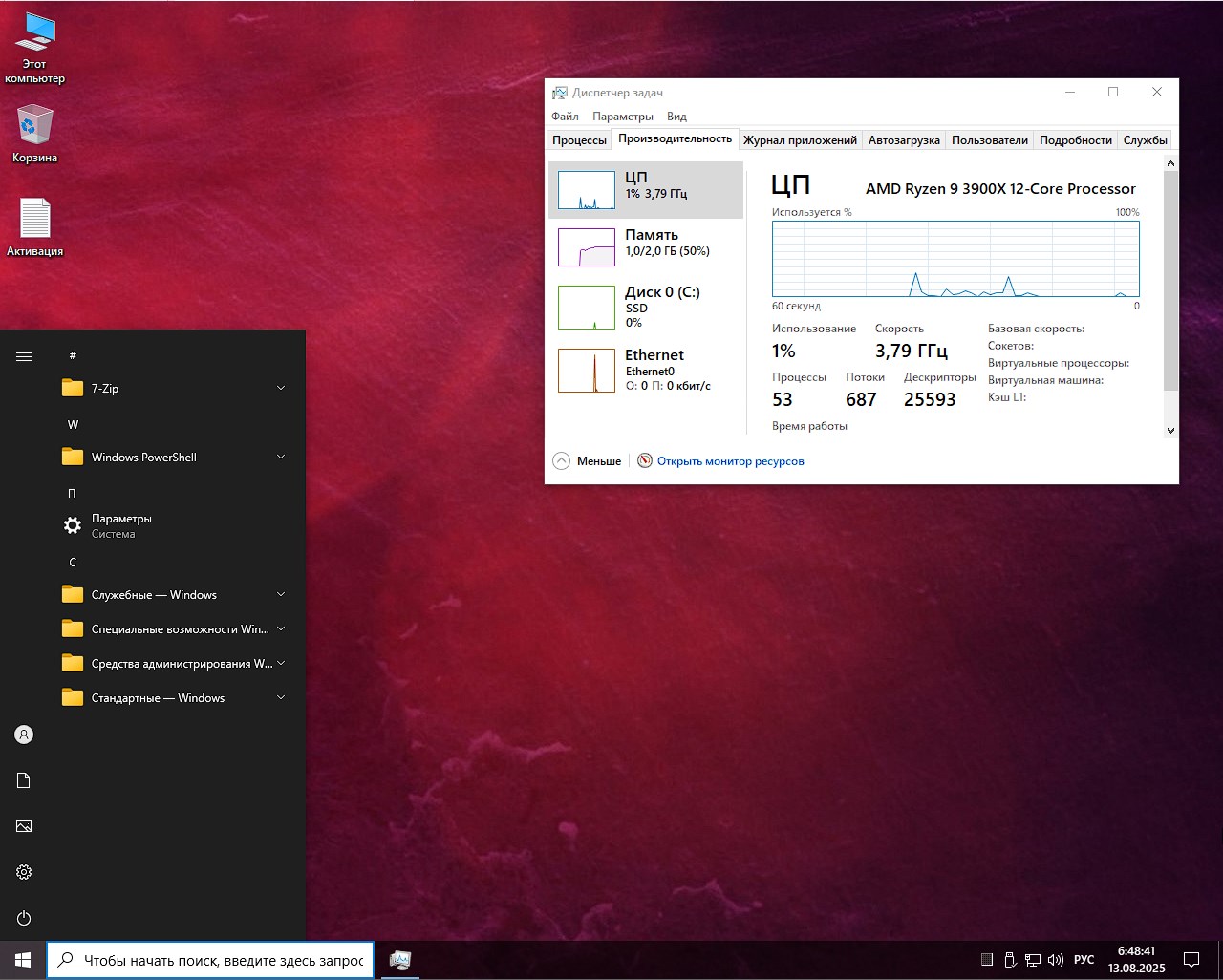   Windows 10 22H2 Pro iso   19045.6216