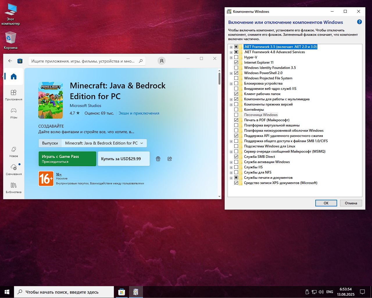  Windows 10 22H2 19045.6216 torrent
