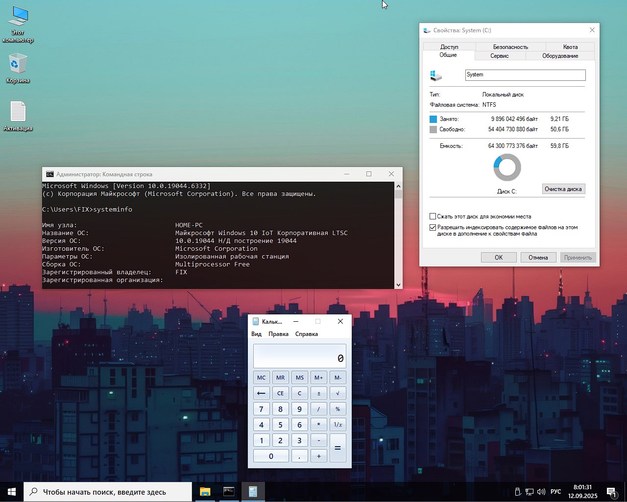 Windows 10 LTSC 22H2 iso 26100.6584 Rus Eng torrent