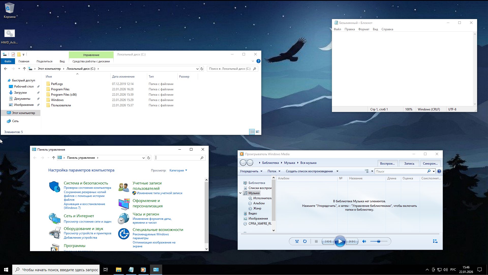 Виндовс 10 Про iso скачать торрентом бесплатно