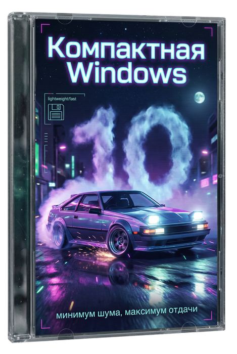 Windows 10 Pro 22H2 Compact