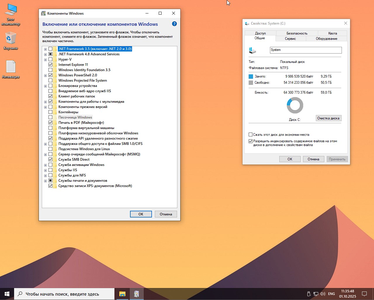 Windows 10 Enterprise LTSC SuperLite 21H2 19044.6332