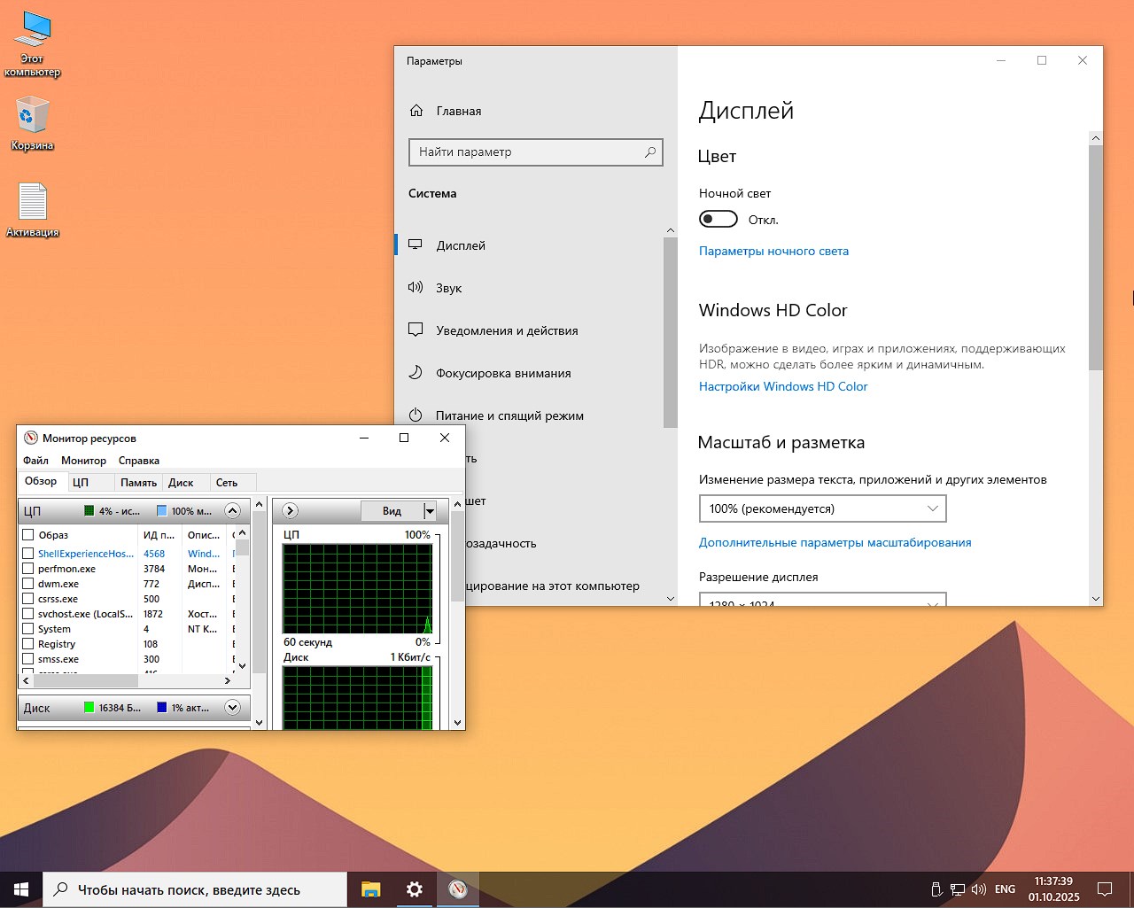    10 21H2 torrent