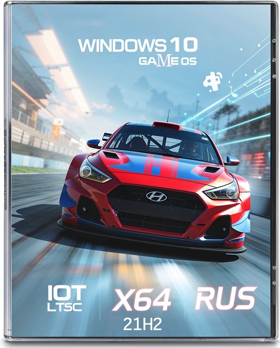   Windows 10 IoT LTSC 21H2    +   Flibustier