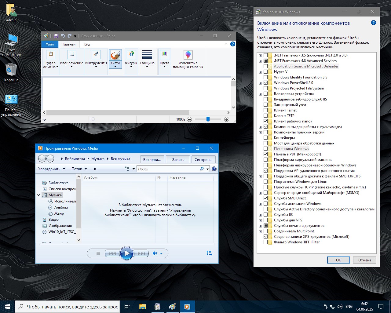 Виндовс 10 IoT LTSC на Русском Games OS torrent
