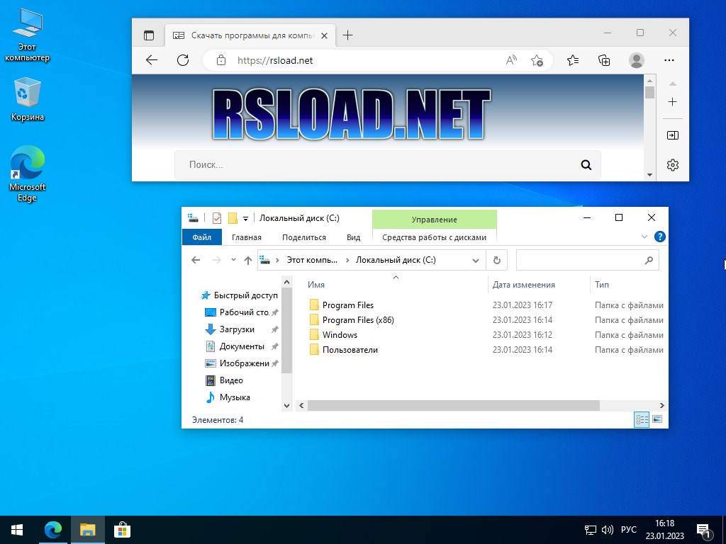  Windows 10 22H2 19045.2486 x64 Rus активация без защитника